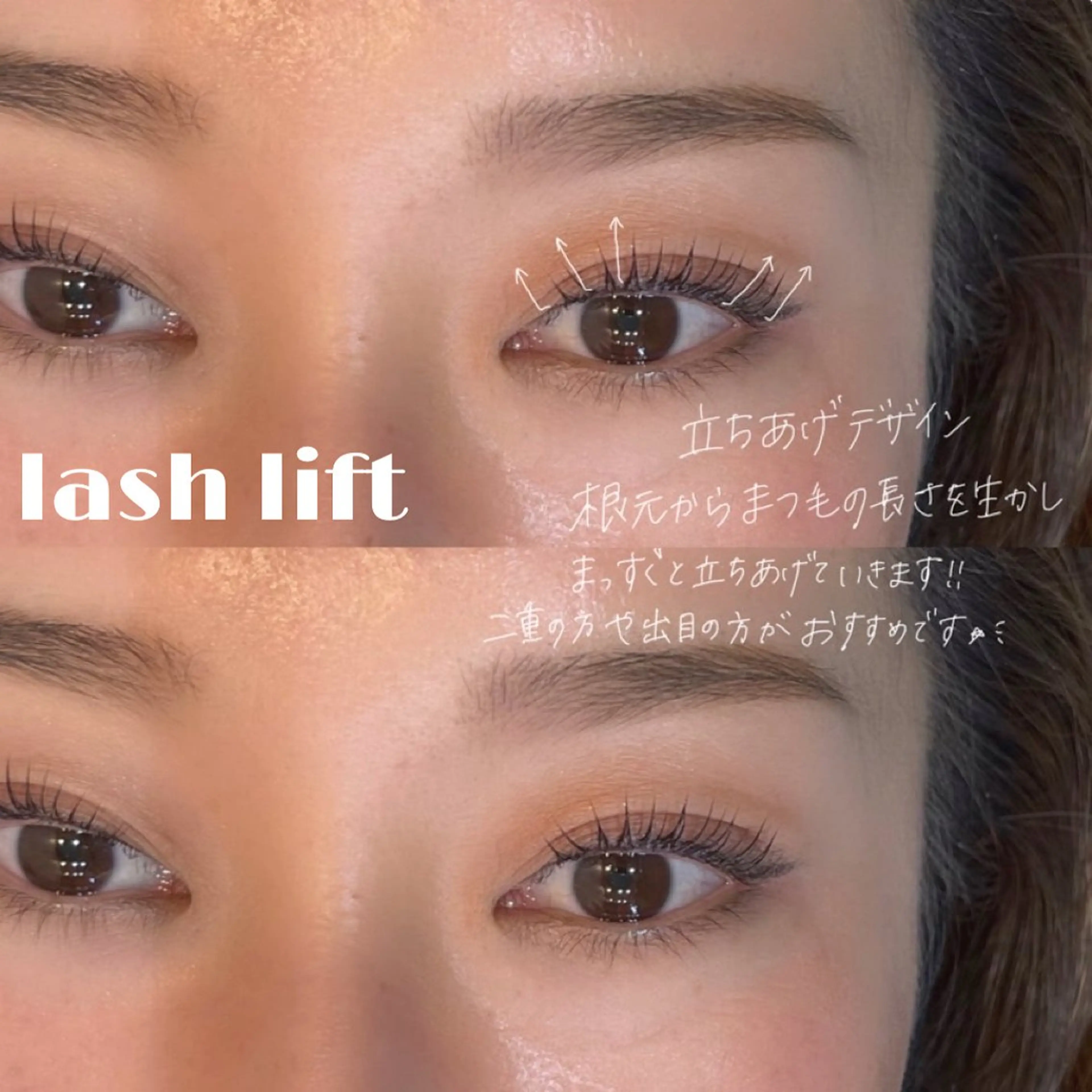 マツエク・マツパ マツパ SO-eye所属・𝗦𝗢 -スオ- HAZUKIのマツエク・マツパデザイン