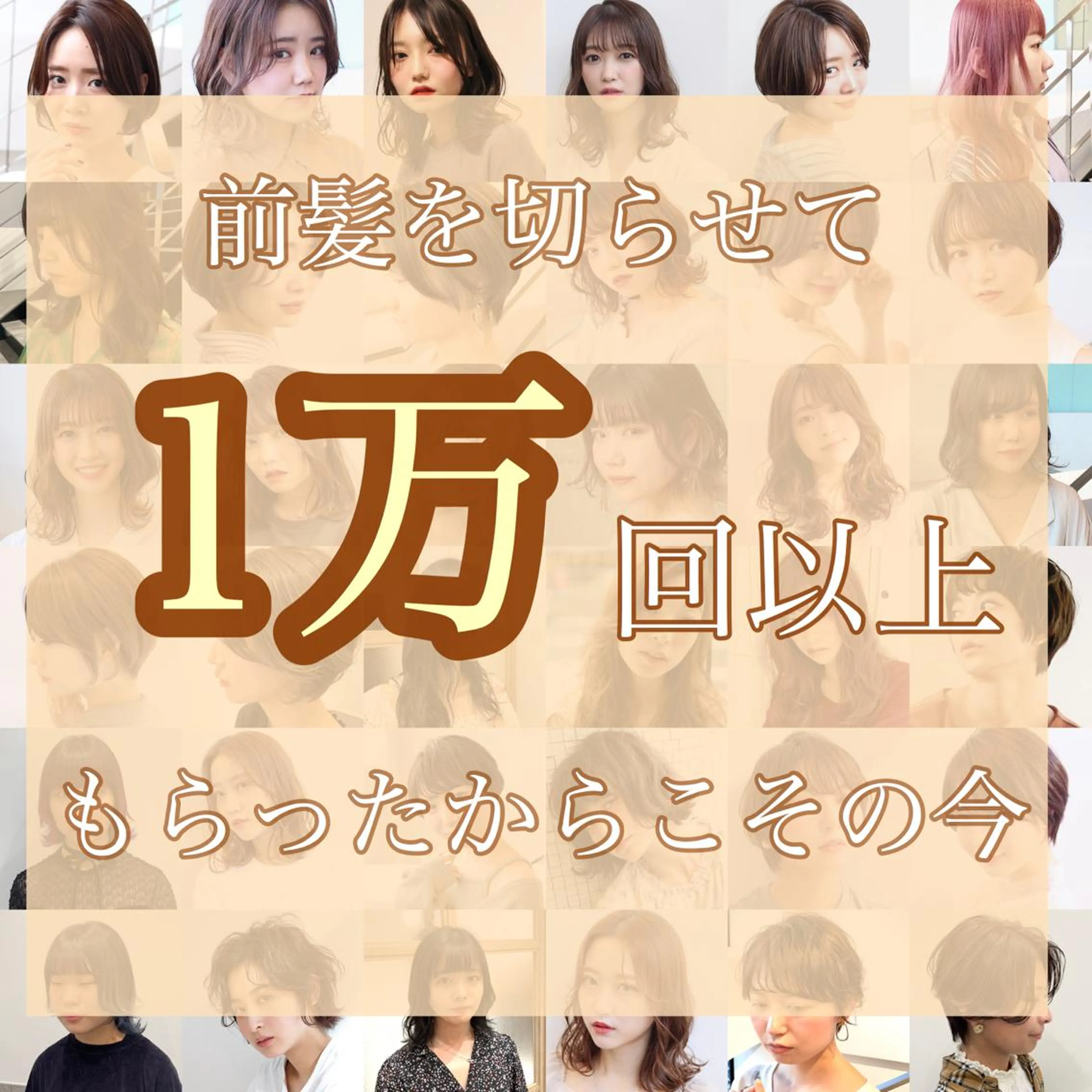 ショート カラー 髪質改善カラー ショートボブ専門のヘアスタイル