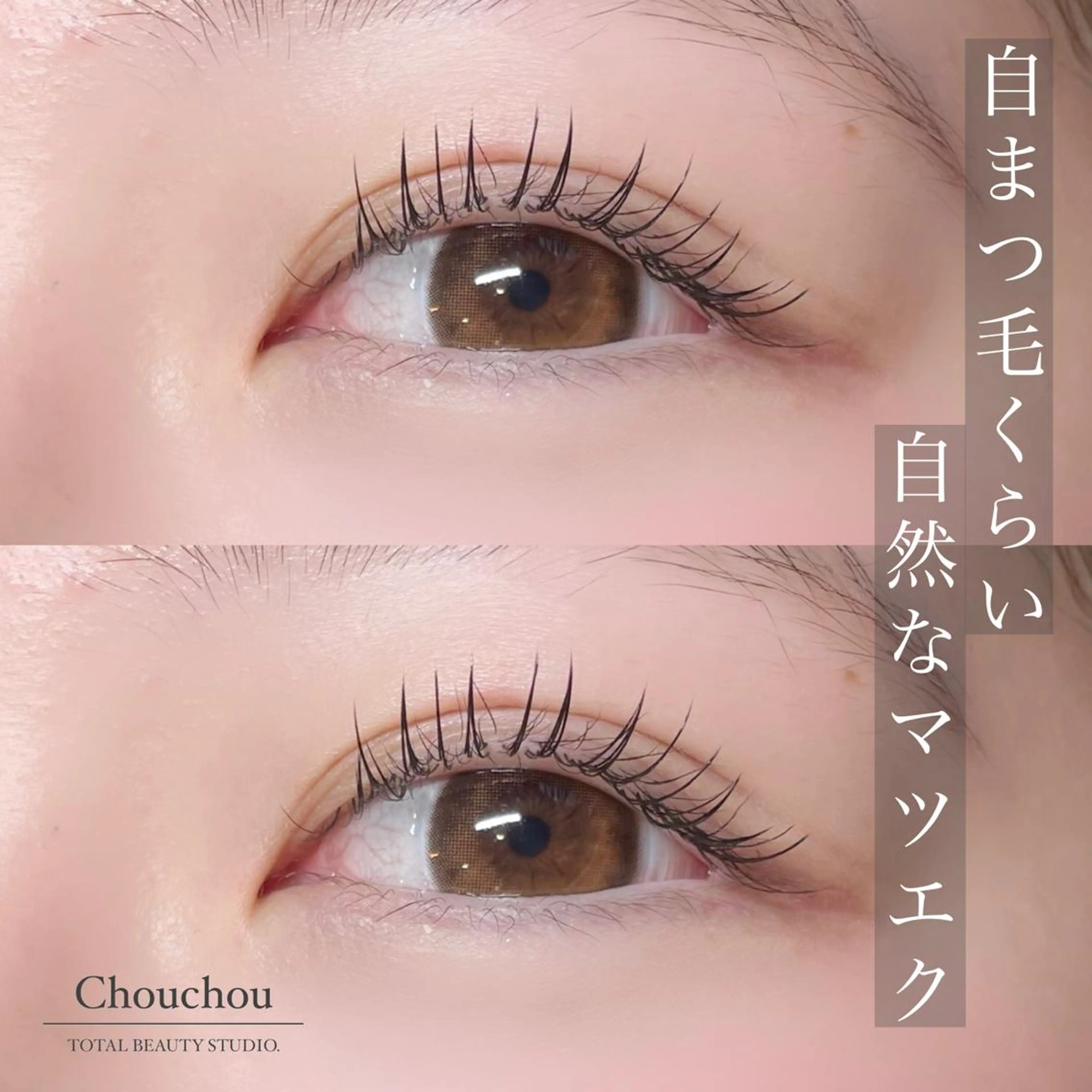 【春夏限定】🌷マツエクシングル・フラットラッシュ140本まで／上質セーブル毛使用／オフ無料／アイシャンプー無料サービスの写真