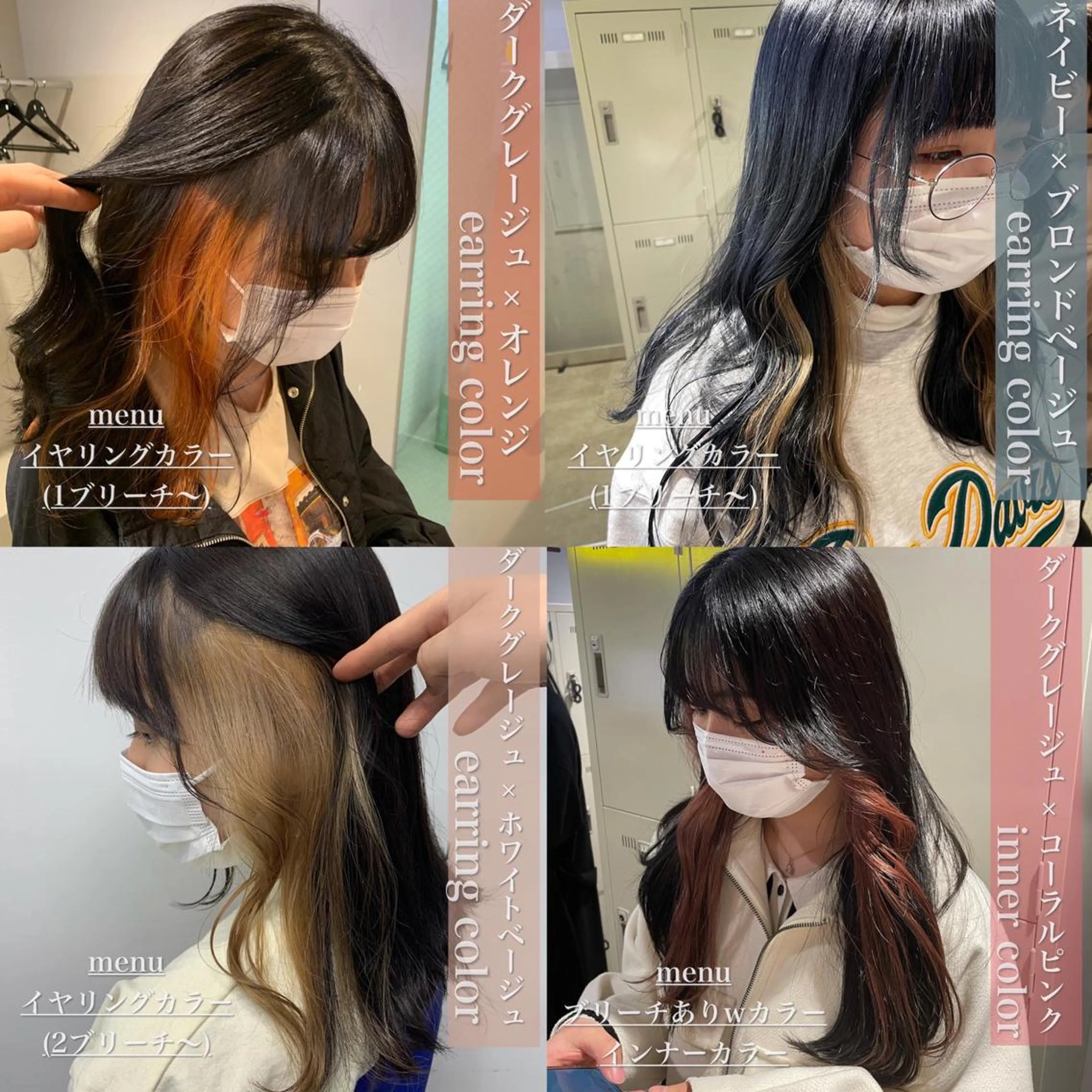 ロング カラー ブリーチ 表参道ハッシュカット レイヤー/リノンのヘアスタイル