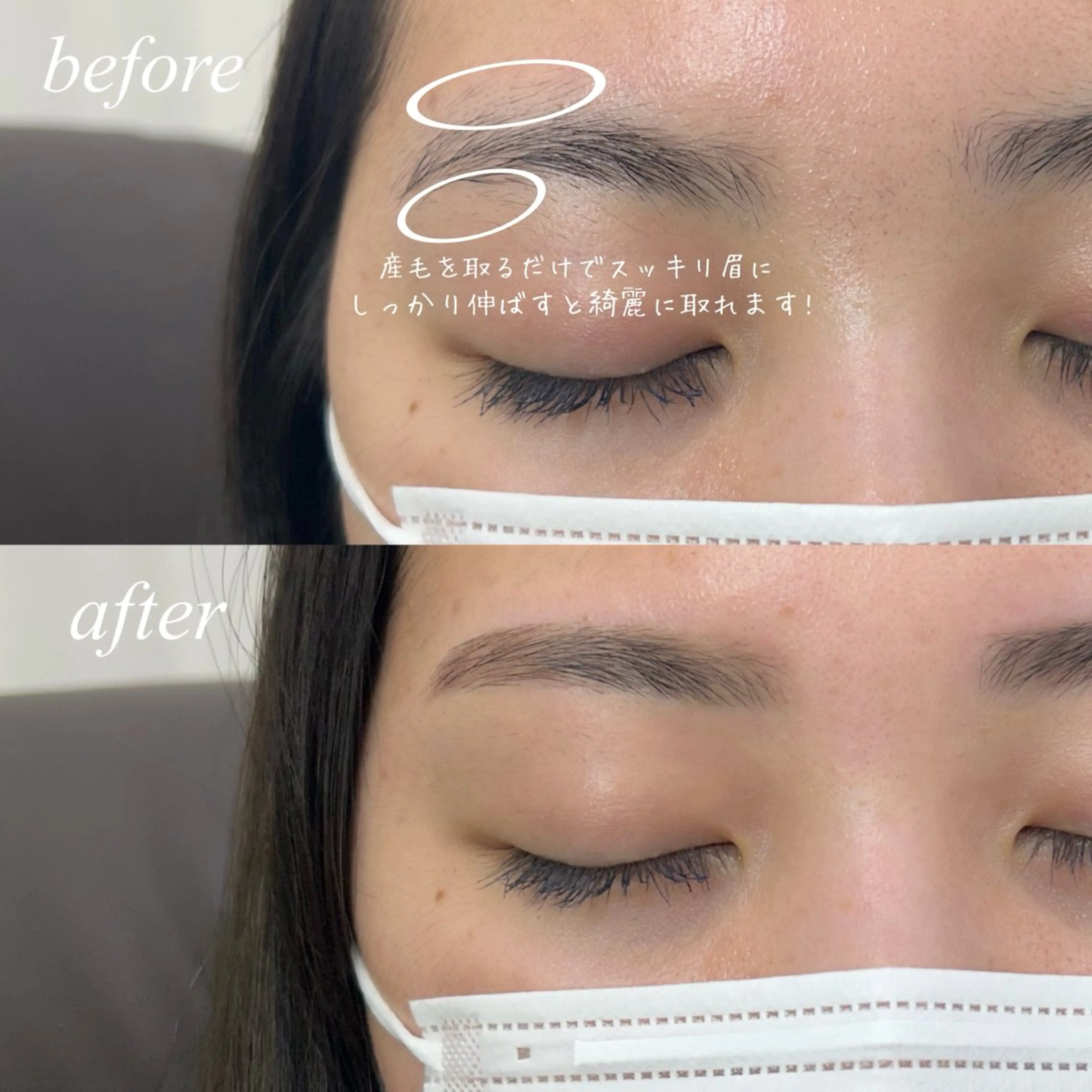 アイブロウ iBROW.所属・ibrow.川越 yuriのマツエク・マツパデザイン