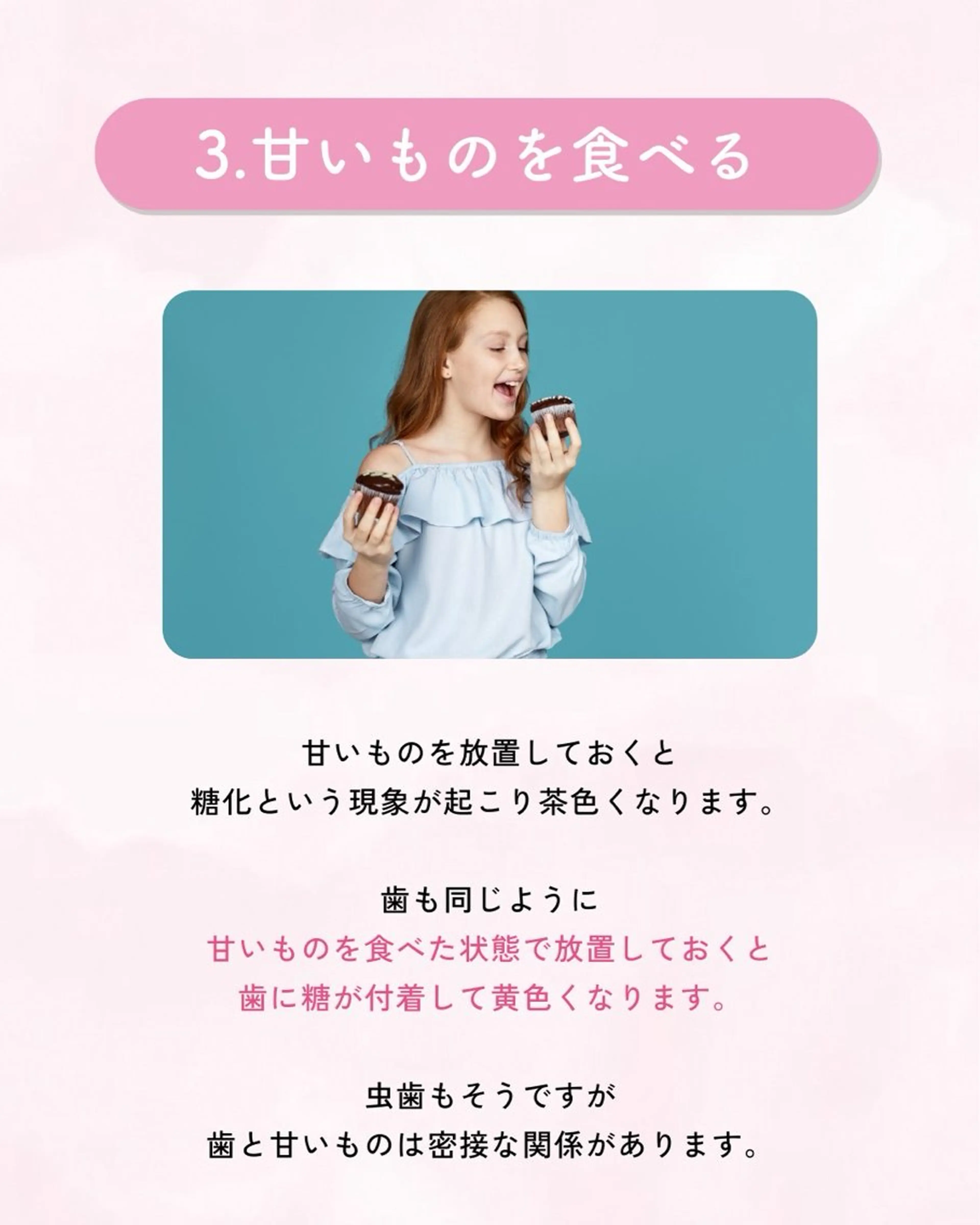 セルフホワイトニング エクシア大曽根店のその他イメージ