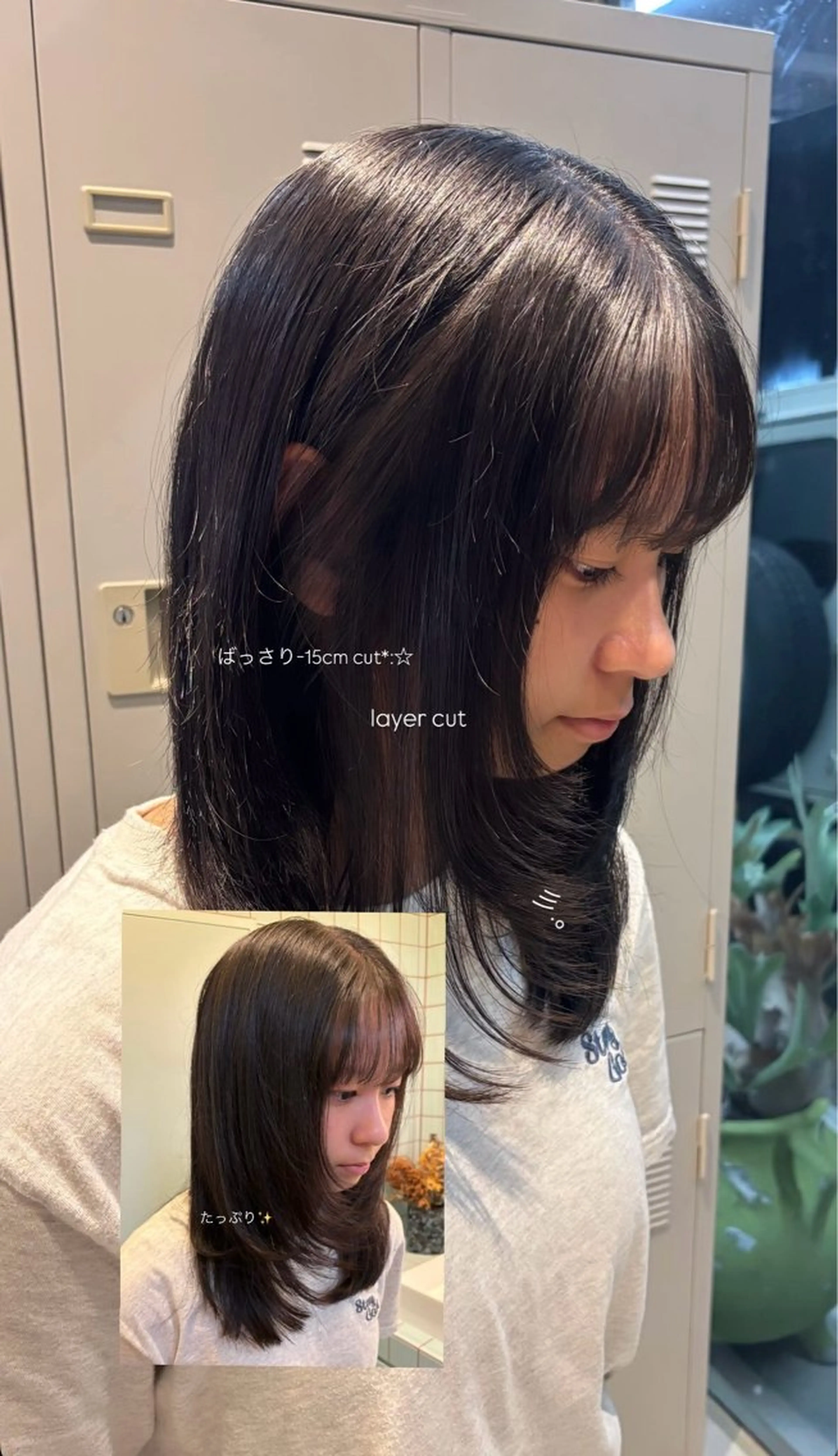 ロング 大泊 来寧のヘアスタイル