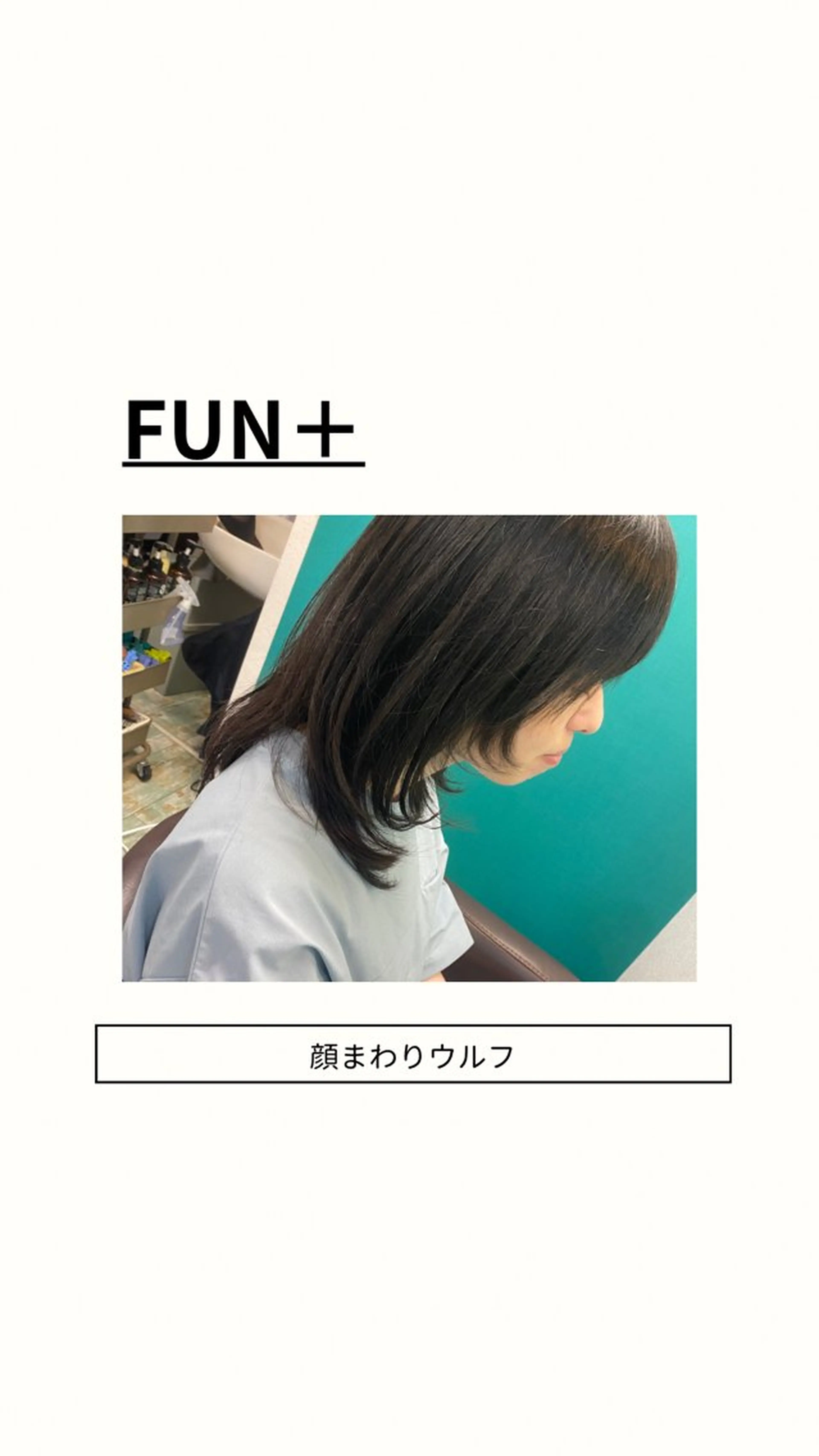 セミロング 顔まわりレイヤー レイヤーカット 佐々木 菜摘のヘアスタイル