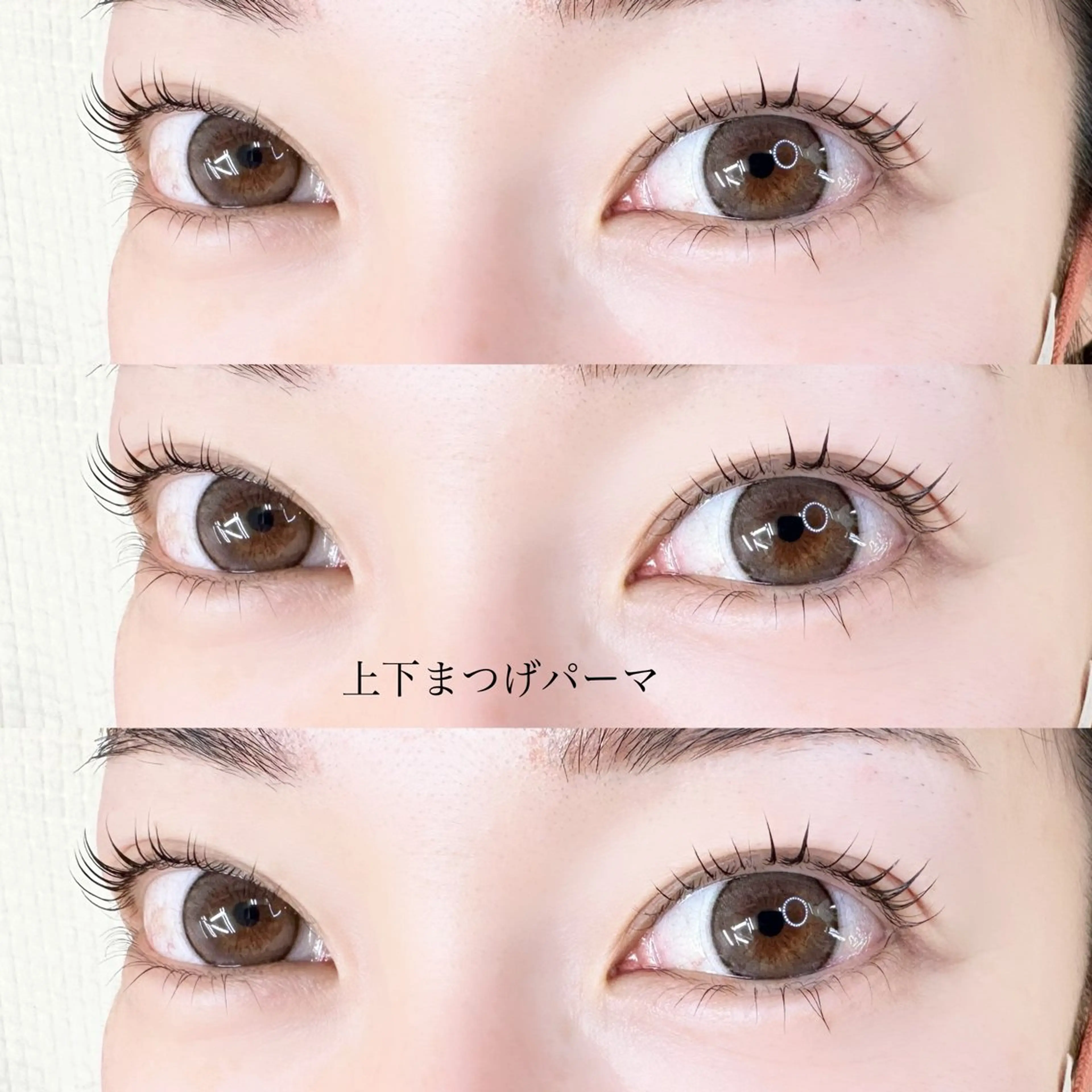 マツエク・マツパ 下まつげエクステ KAHO 🌙のマツエク・マツパデザイン