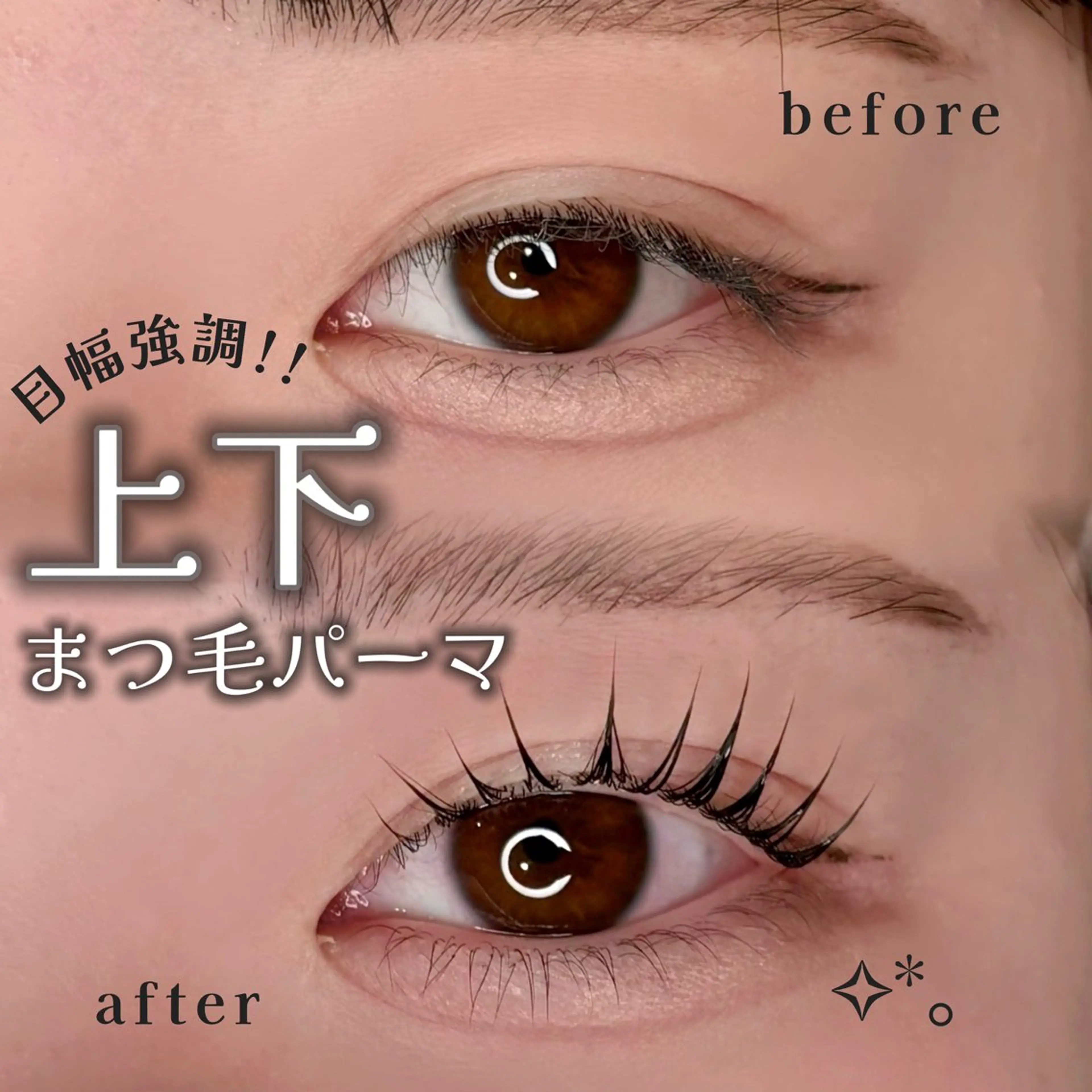 マツエク・マツパ eyemiler所属・eyemiler🎀 Sugitaのその他イメージ