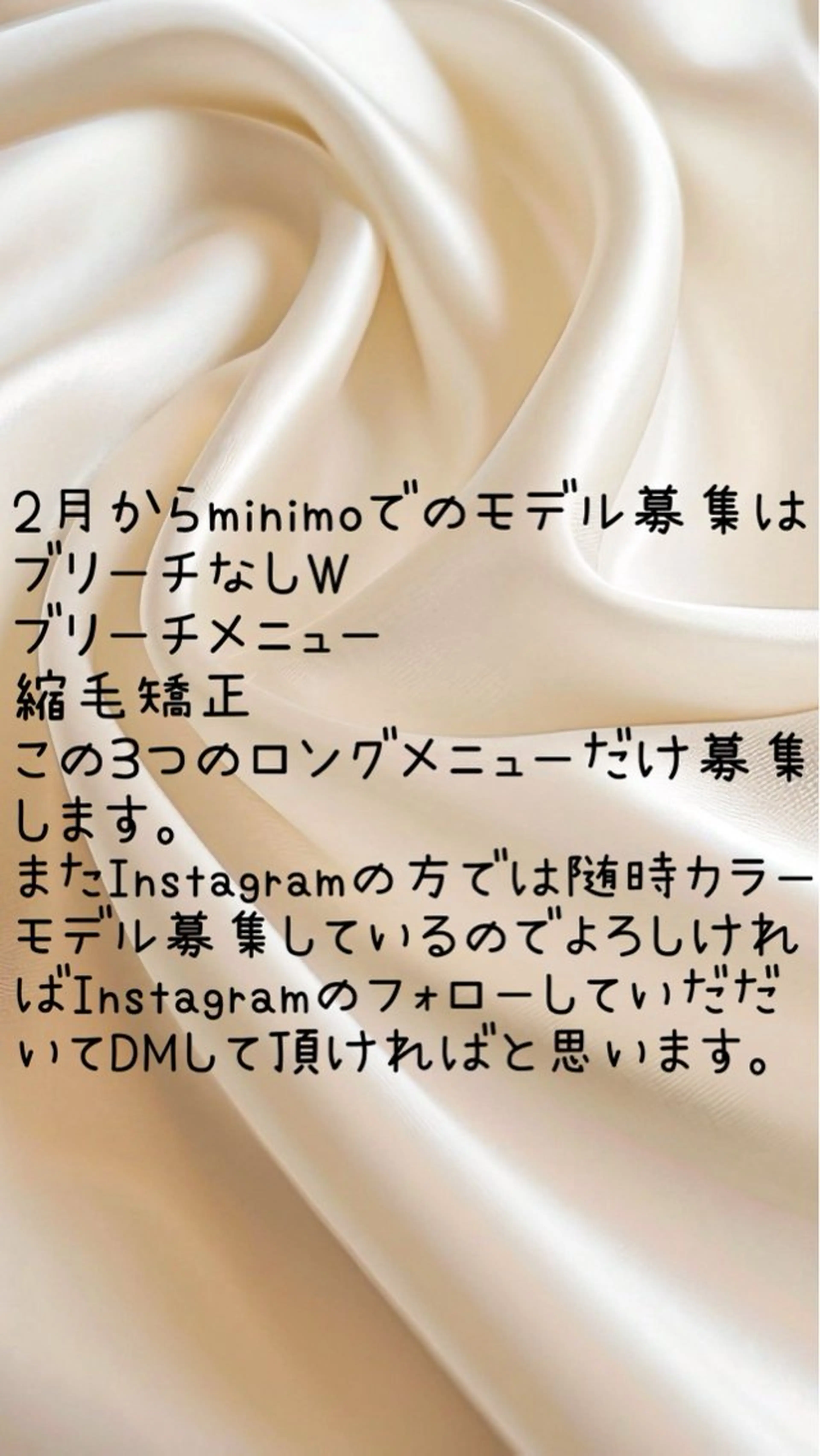 カラーモデル/ 川野秀真のヘアスタイル