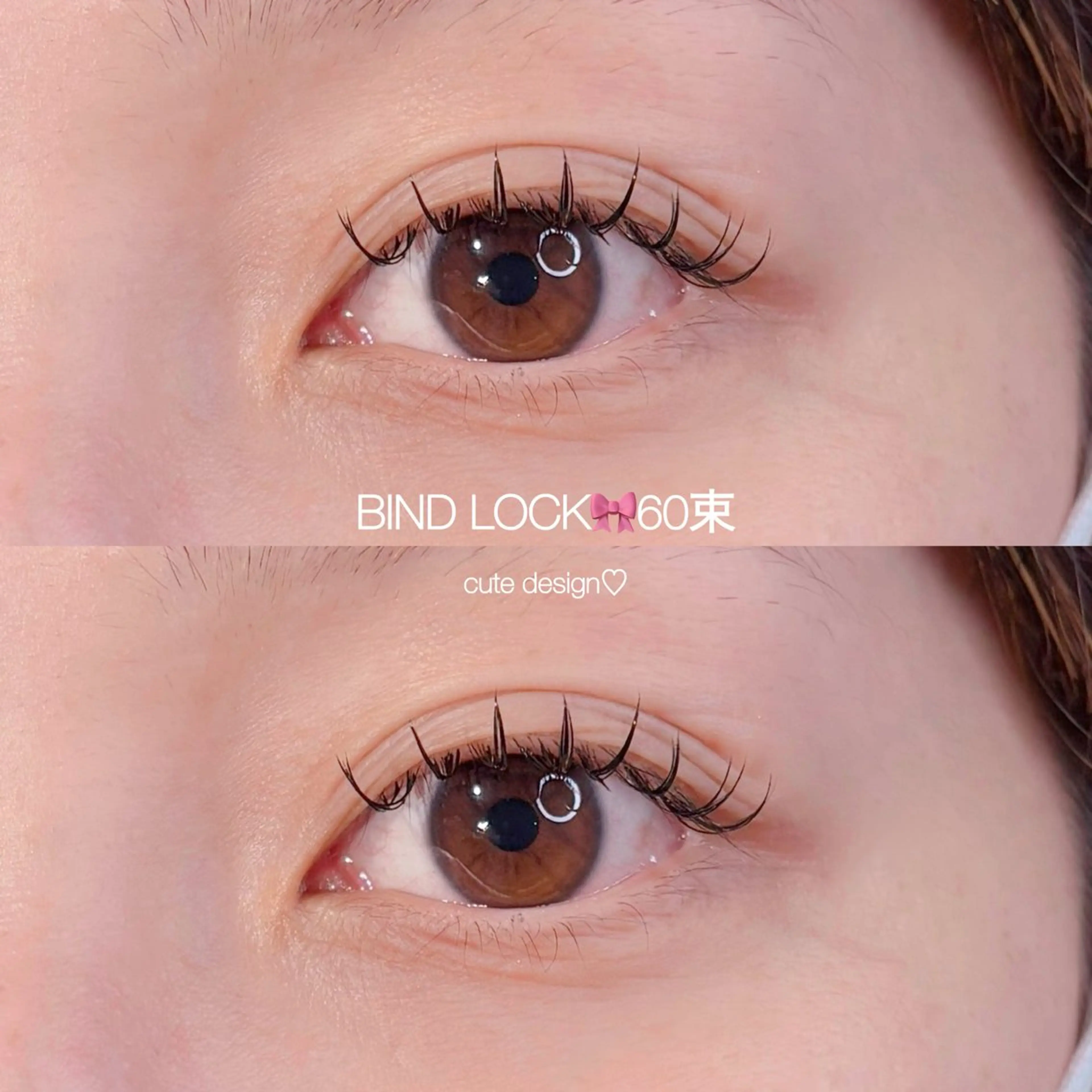 マツエク・マツパ バインドロック キュート マツエク CreBiA   eyelash所属・CreBiA🎀 ayaのマツエク・マツパデザイン