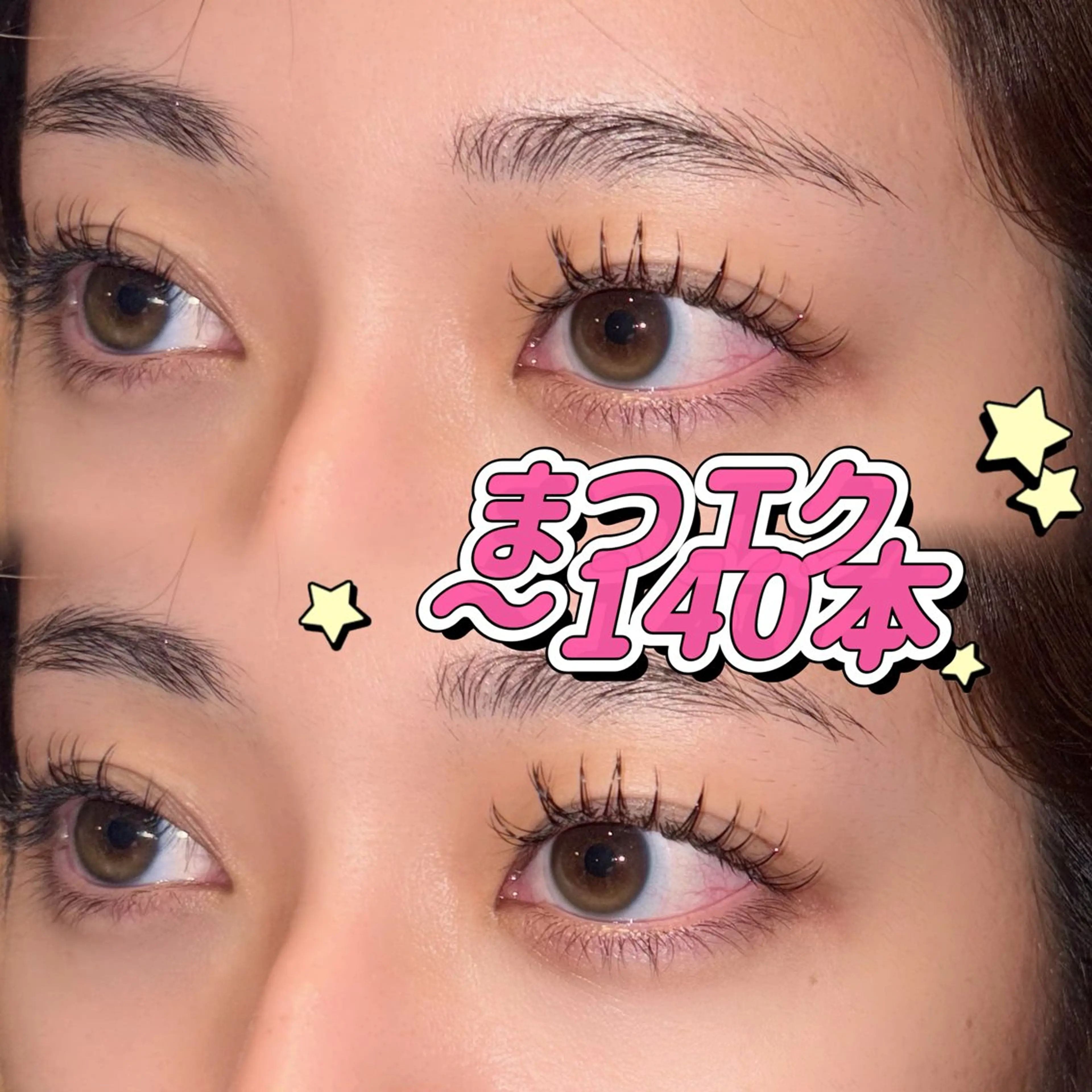 マツエク・マツパ フラットラッシュ 韓国風マツエク マツエク NORAアイラッシュ 🩵NANAKOのマツエク・マツパデザイン