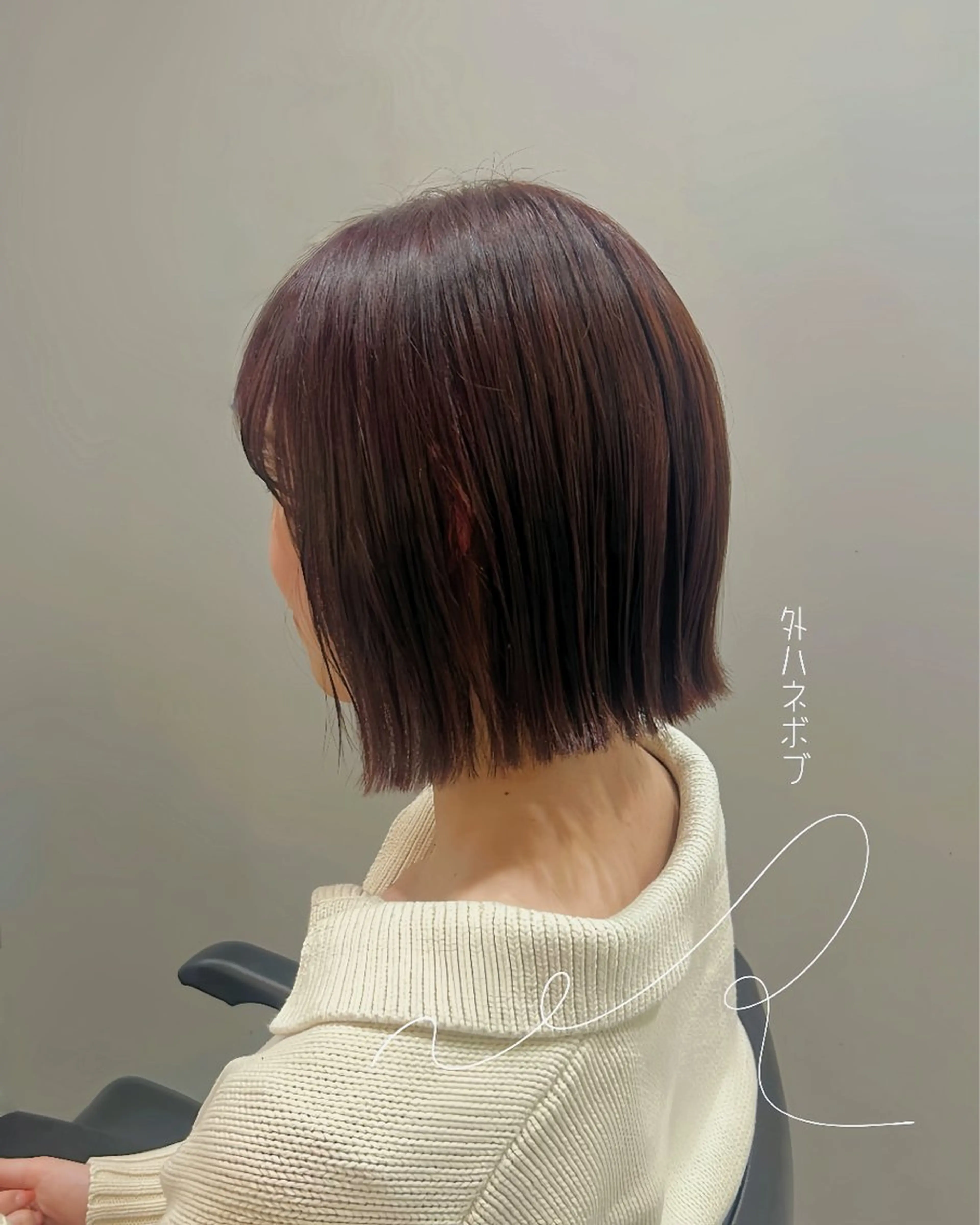 ミディアム ボブ 外ハネヘア 柔らかい縮毛矯正/ ボブ/北林のヘアスタイル