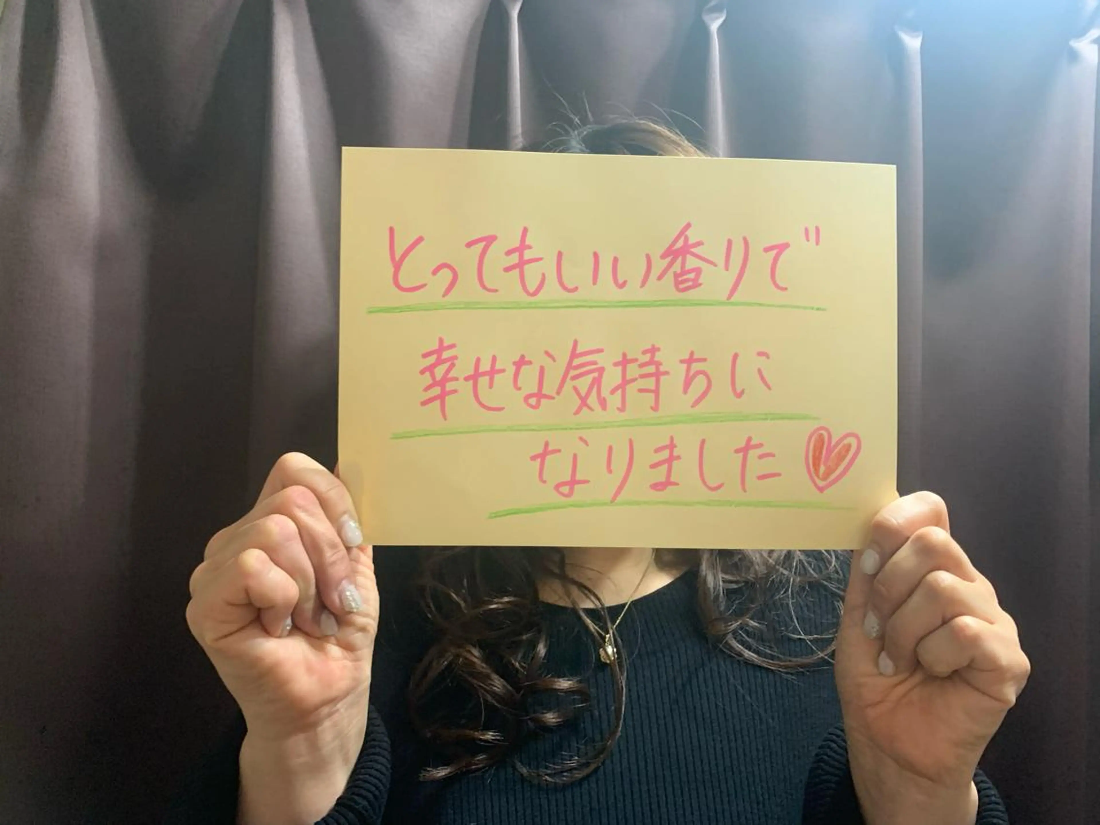 ハウオリベリー所属・うえば すみかのエステ・リラクイメージ