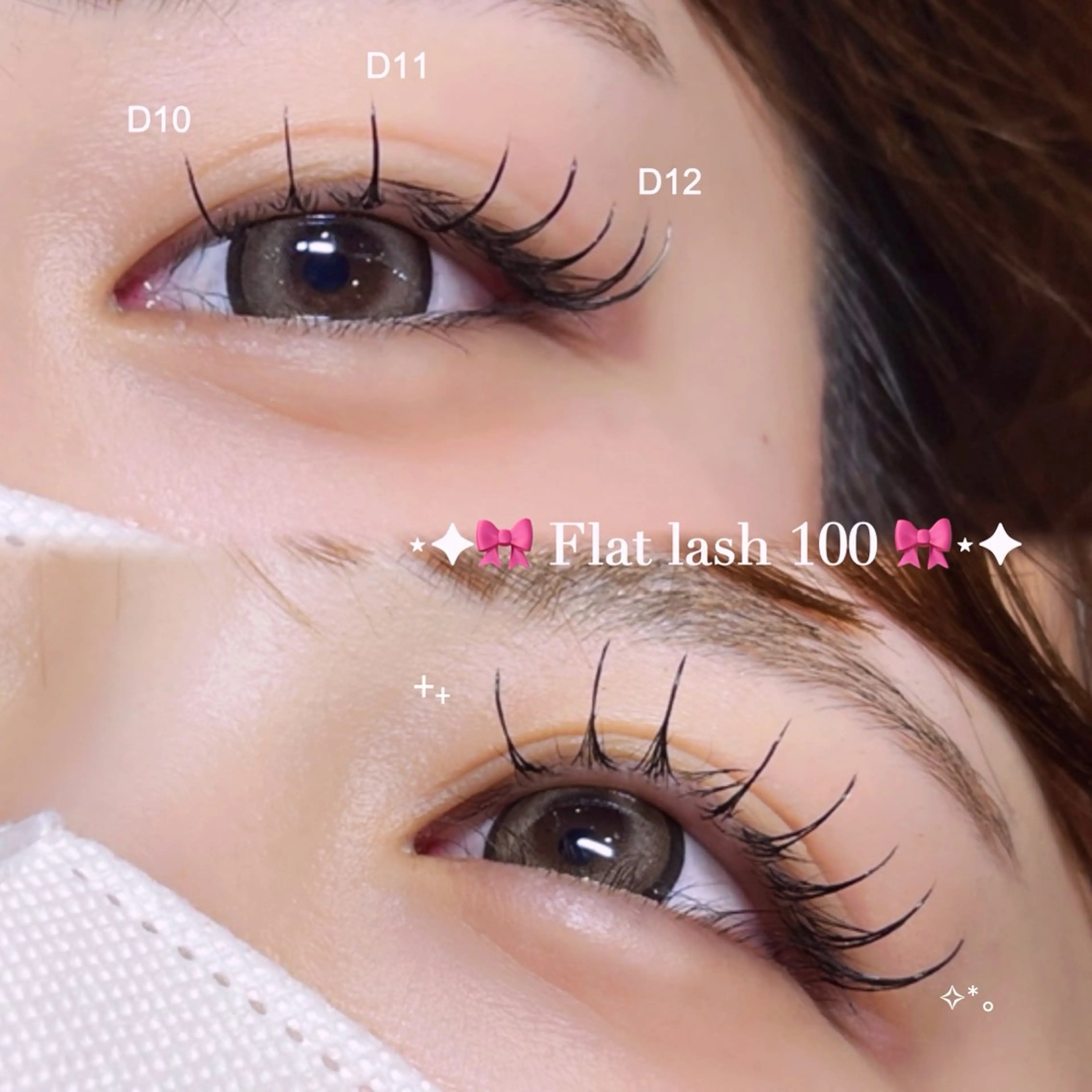 【初回オフ無料♬.*ﾟ】🤍フラットラッシュ上100本🤍  《 国分寺🐾》の写真