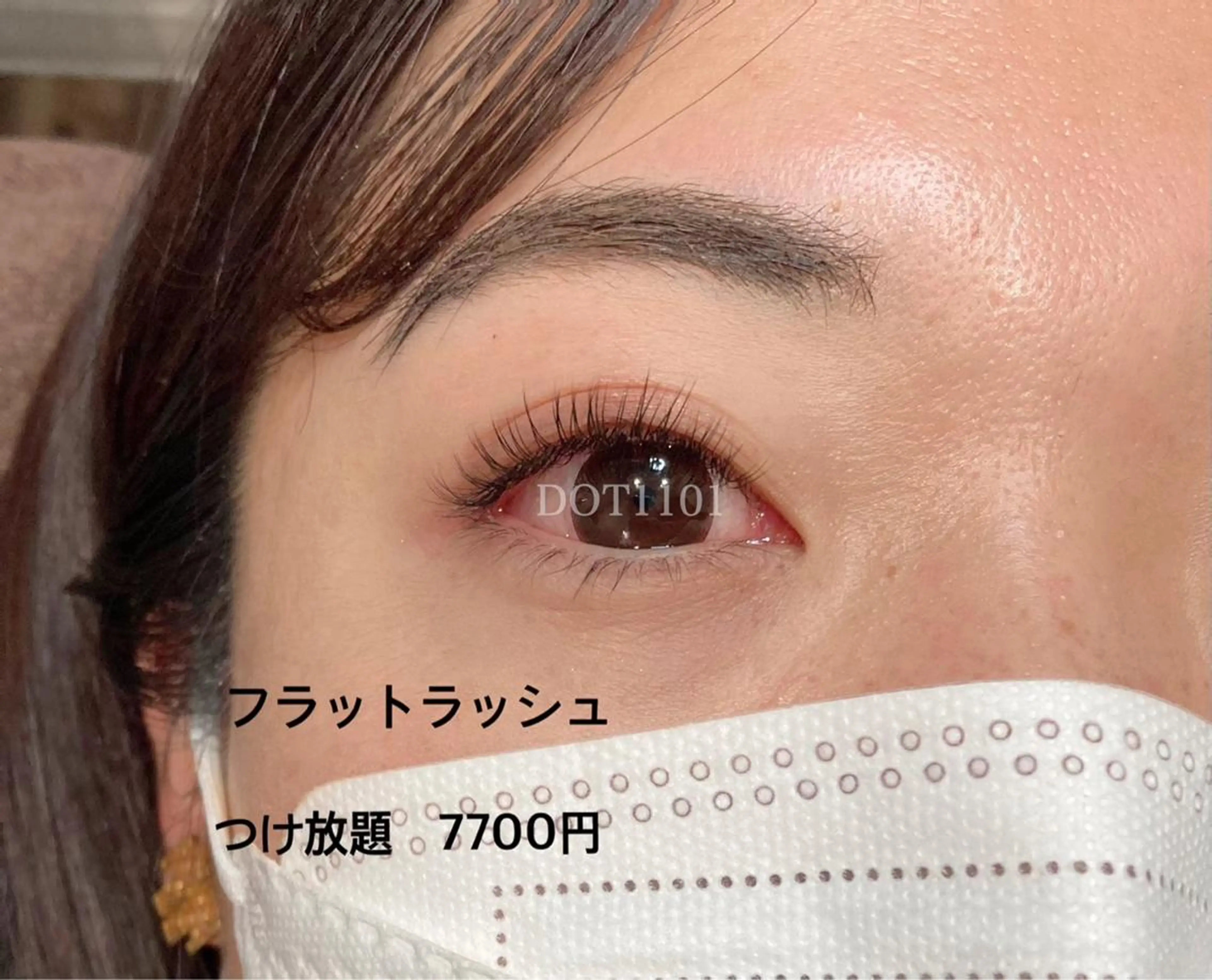 マツエク・マツパ フラットラッシュ DOT1101 asami🌼のマツエク・マツパデザイン