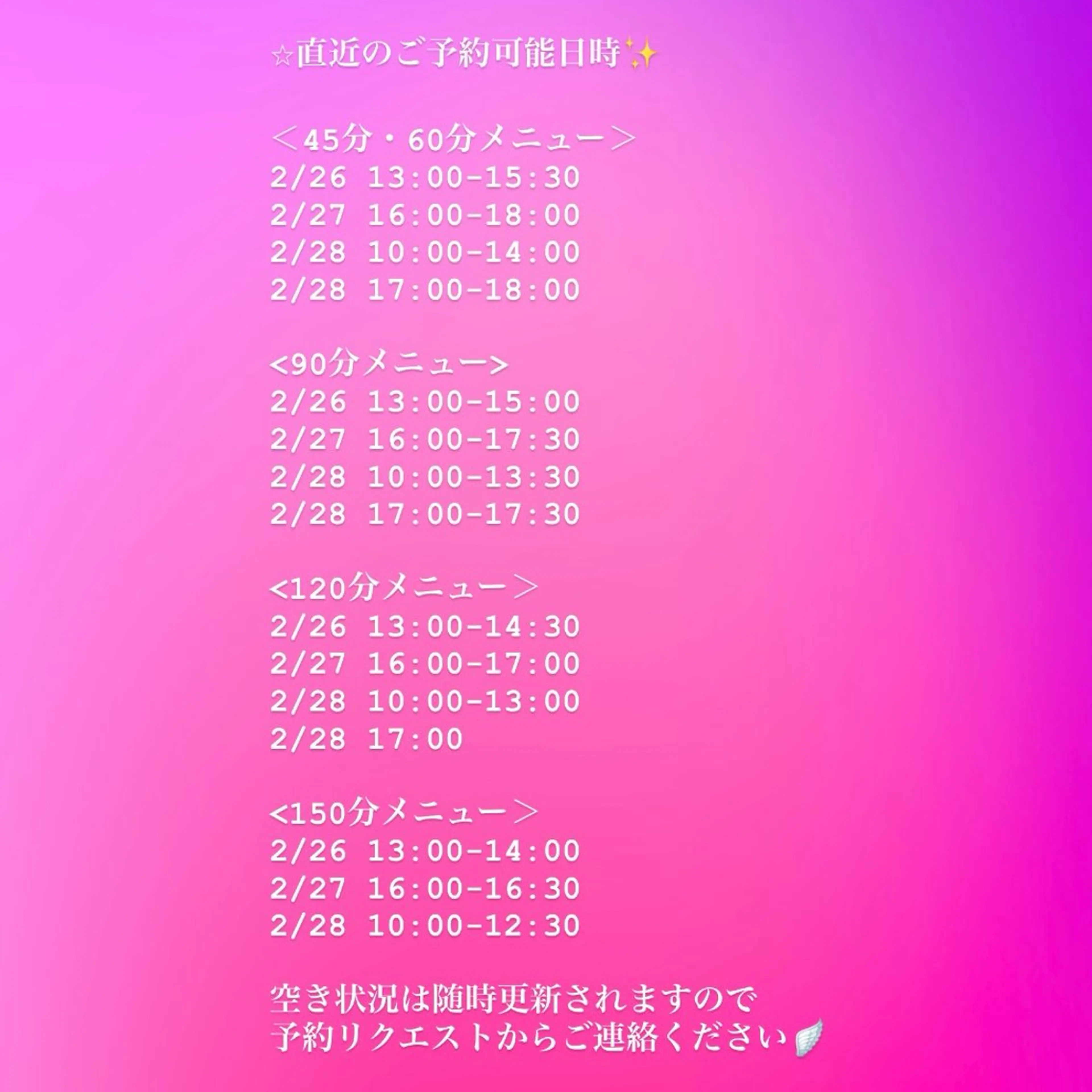 ROSE所属・ROSE🌹 HITOMIのマツエク・マツパデザイン