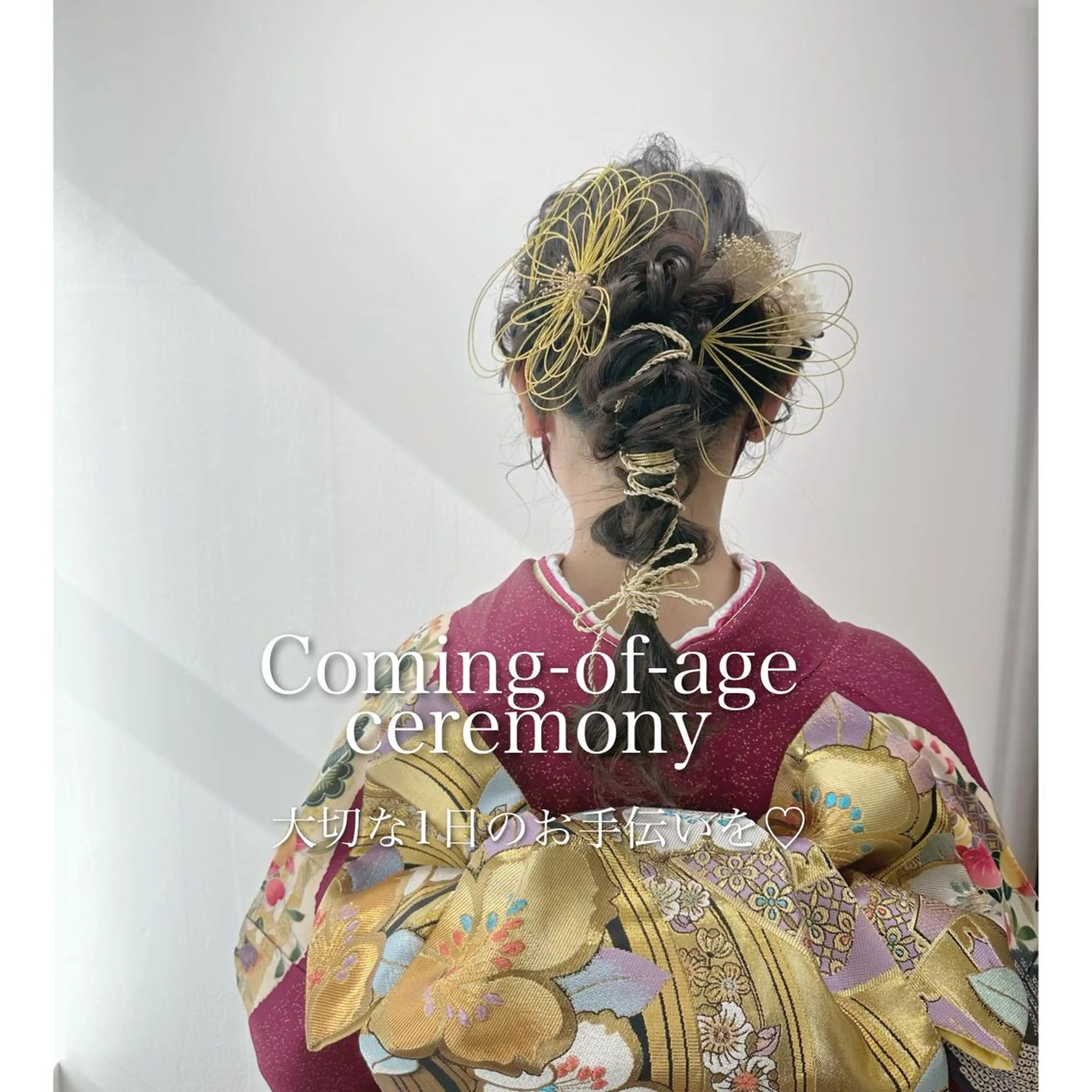 ロング ヘアアレンジ 着付け GRANLUSSO 〜グランルッソ駅前店所属・木口 嘉美のヘアスタイル