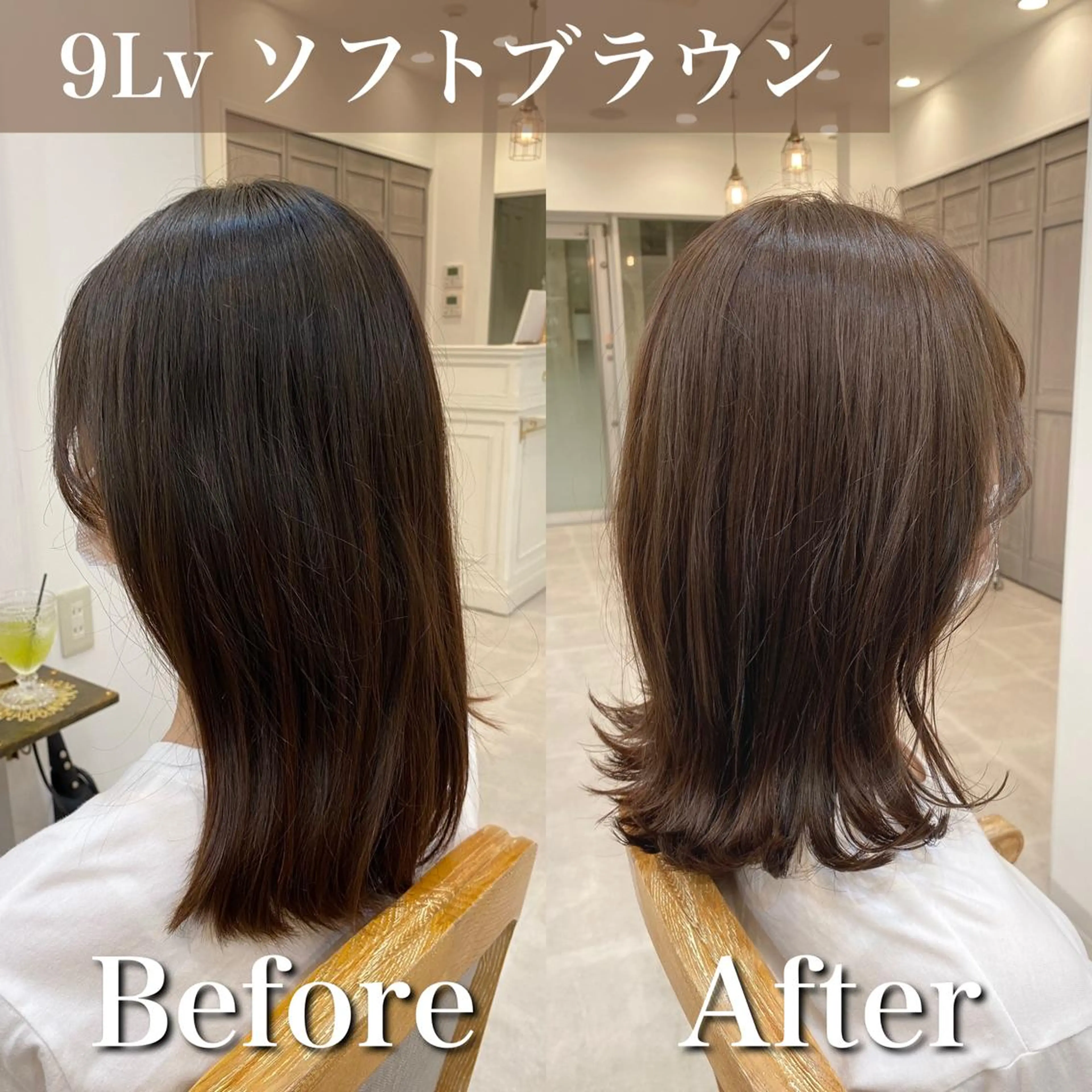 ミディアム カラー ブラウンカラー ブリーチなし✨艶髪 カラー𓃲YAGIのヘアスタイル