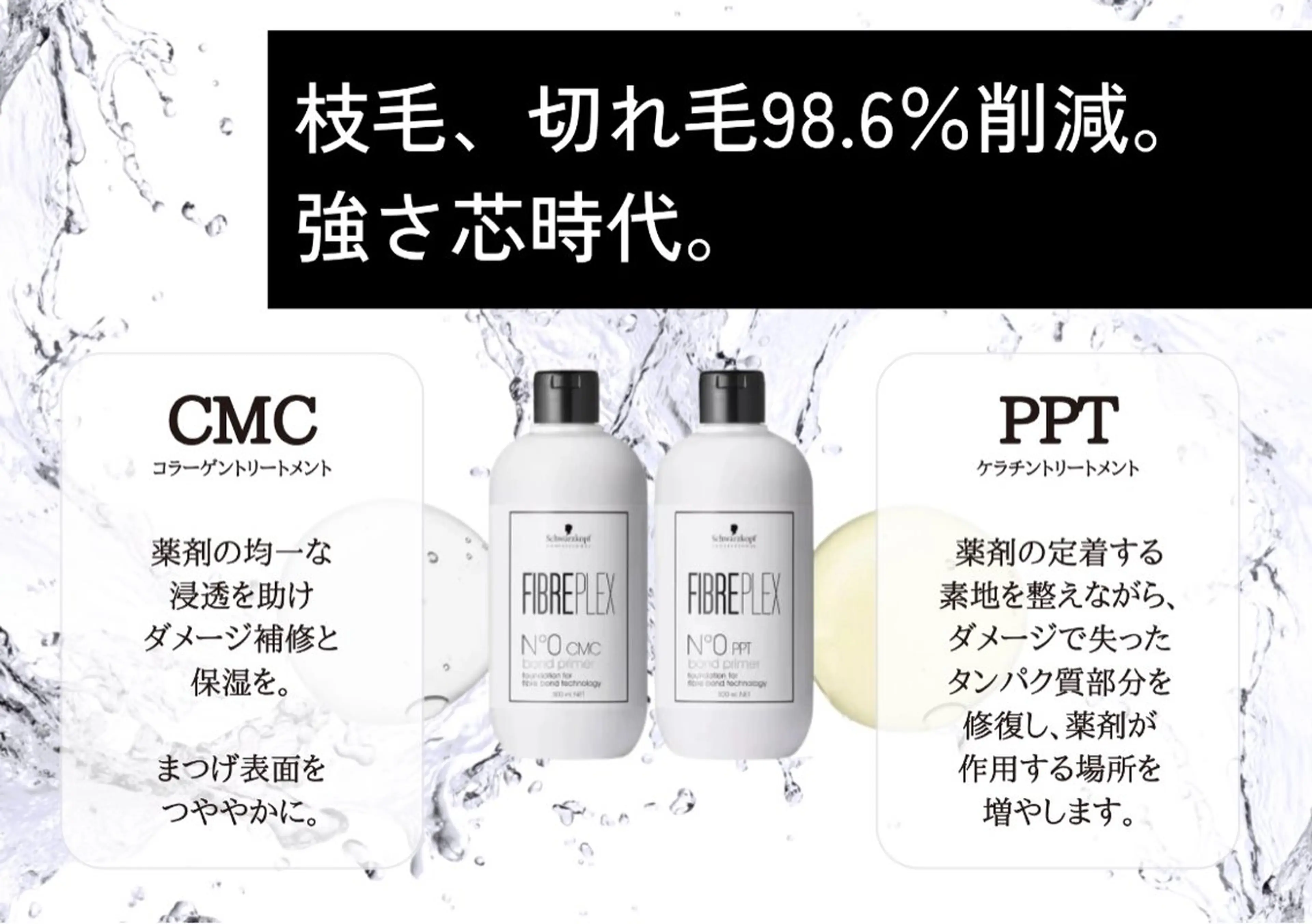 マツエク・マツパ ケラチンラッシュリフト マリーテレジア Okubo💫のマツエク・マツパデザイン