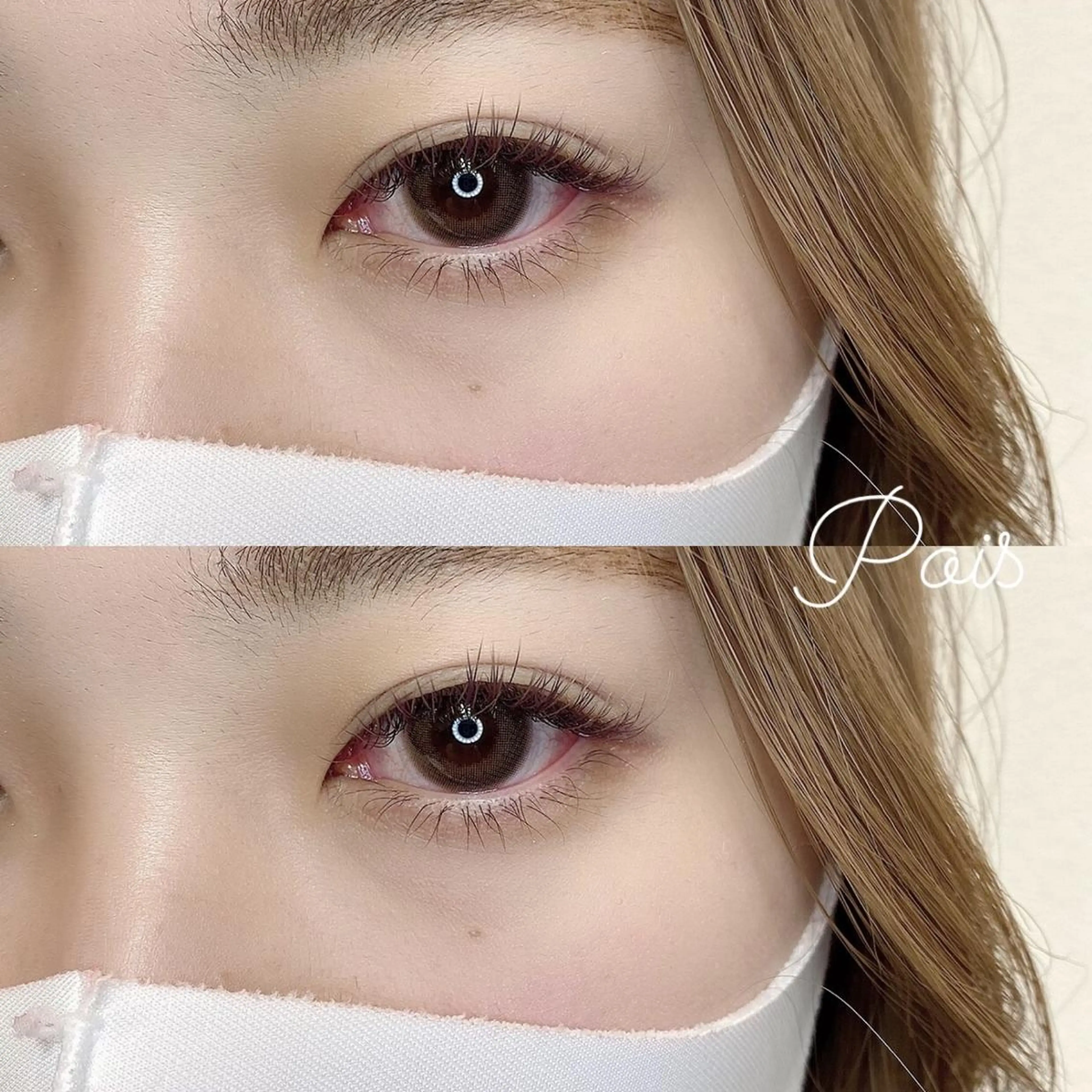 マツエク・マツパ まつげどころPois ハセガワのマツエク・マツパデザイン