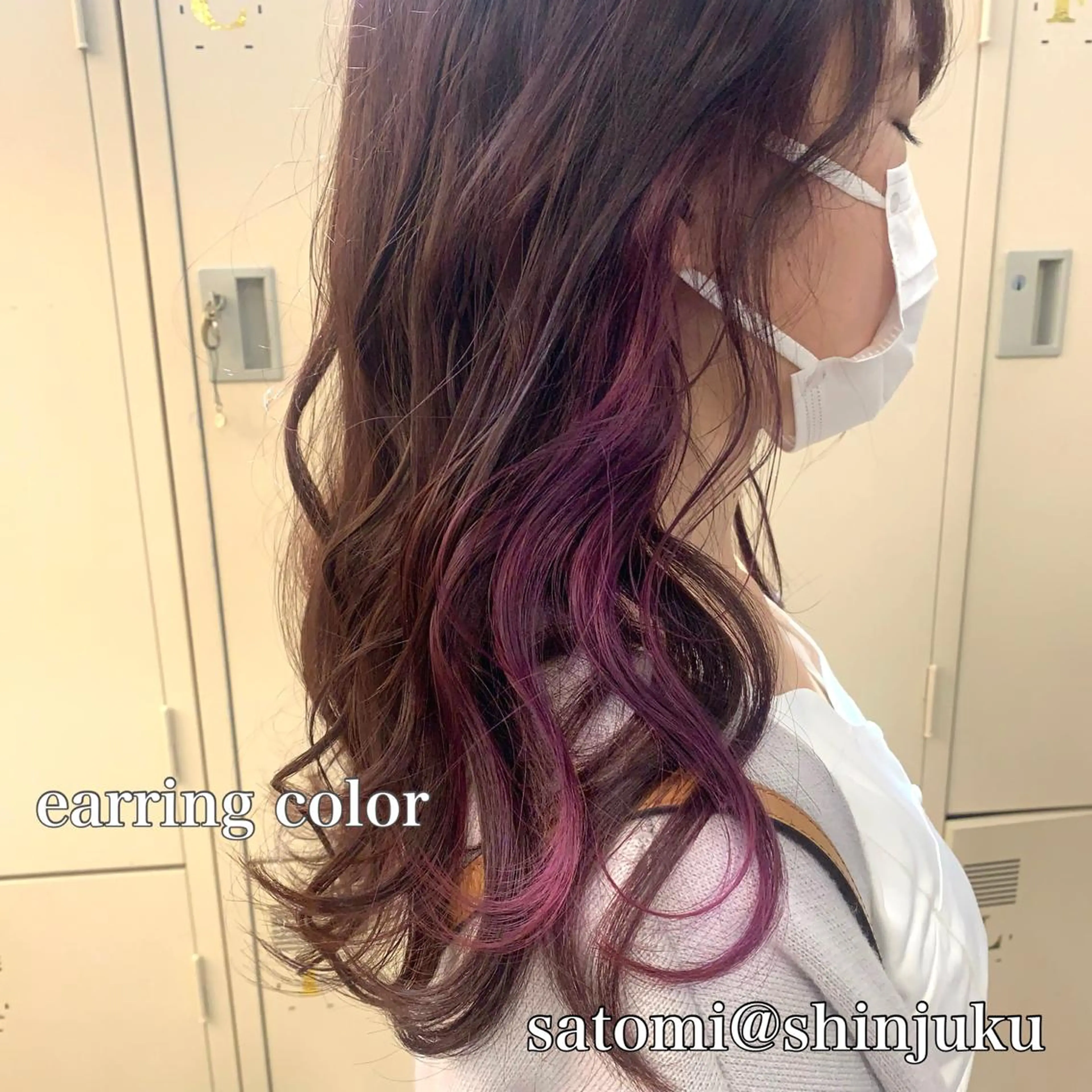 セミロング 淡色ふんわりhair 新宿satomiのヘアスタイル