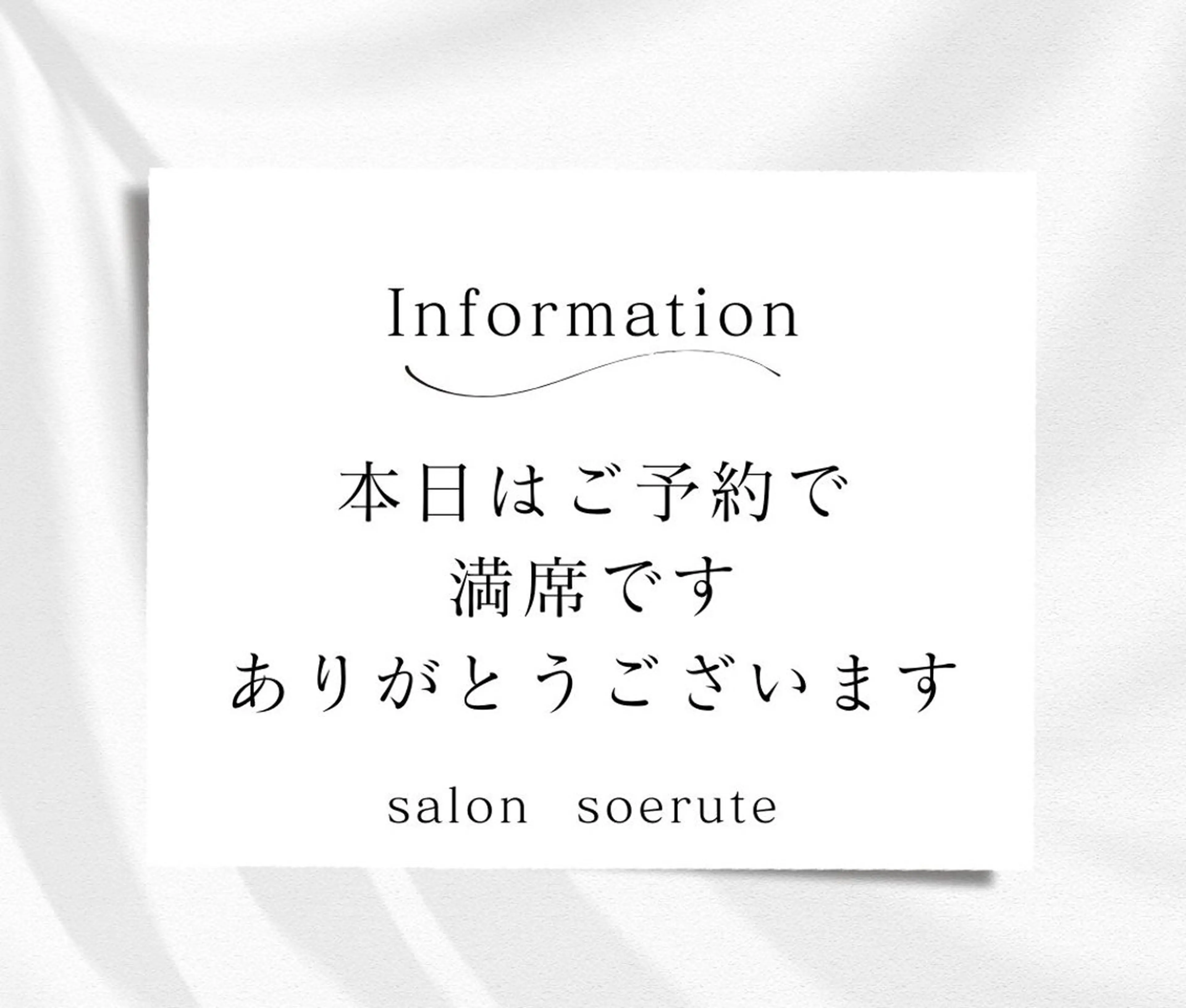 リラク soerute所属・soerute スタッフemiのエステ・リラクイメージ