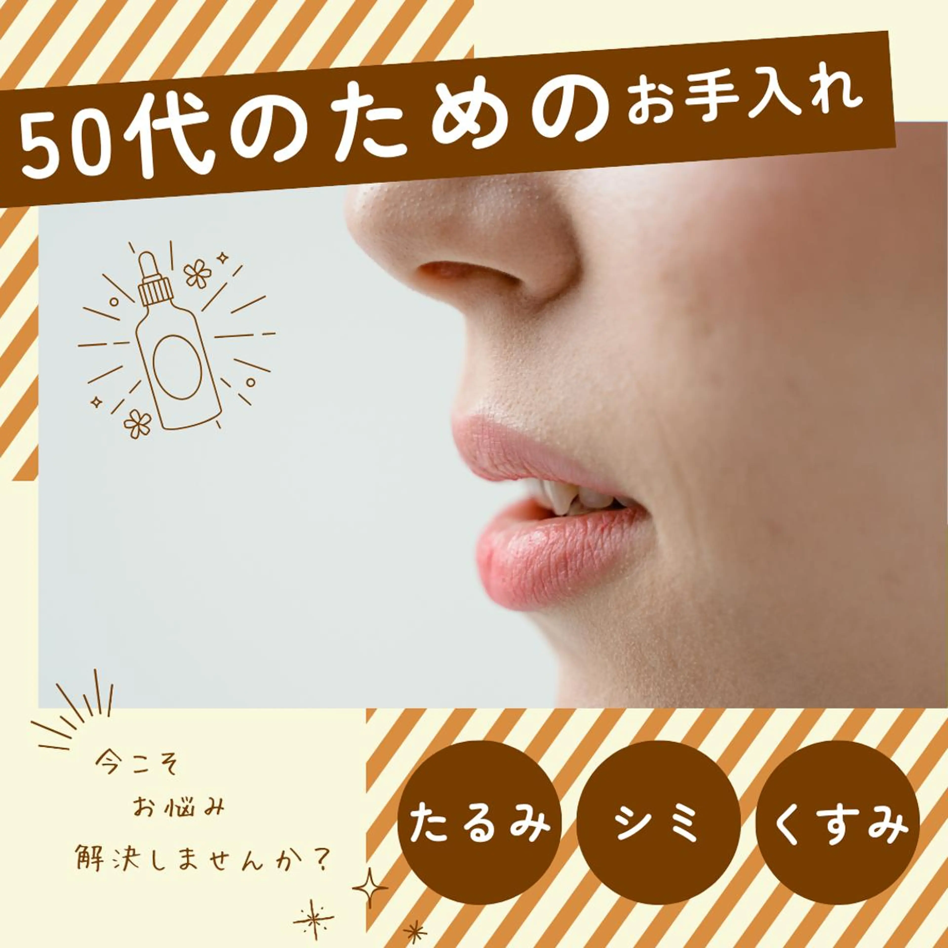 毛穴専門店Bebe 蘭のエステ・リラクイメージ