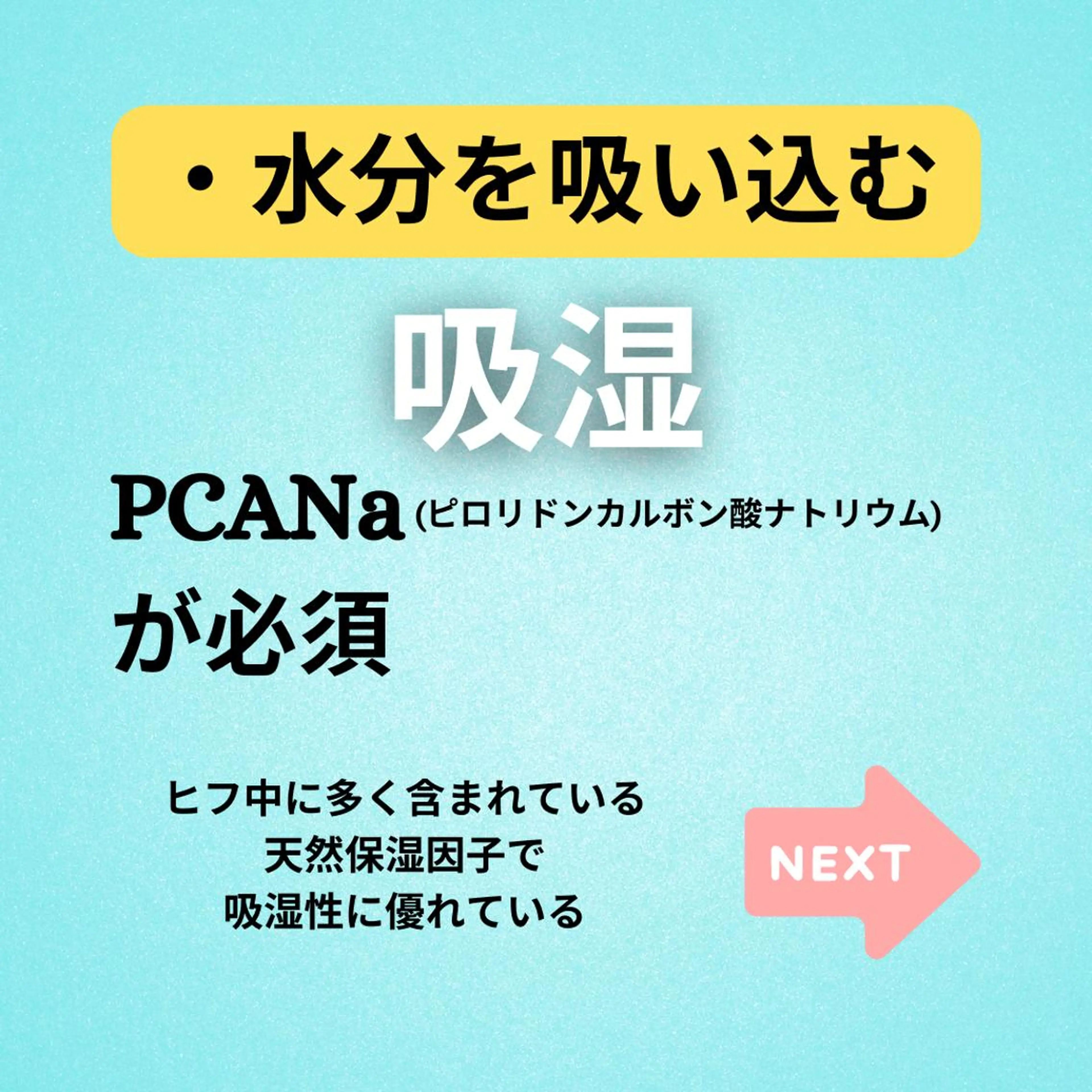 湘南深沢 杉内界喜のエステ・リラクイメージ
