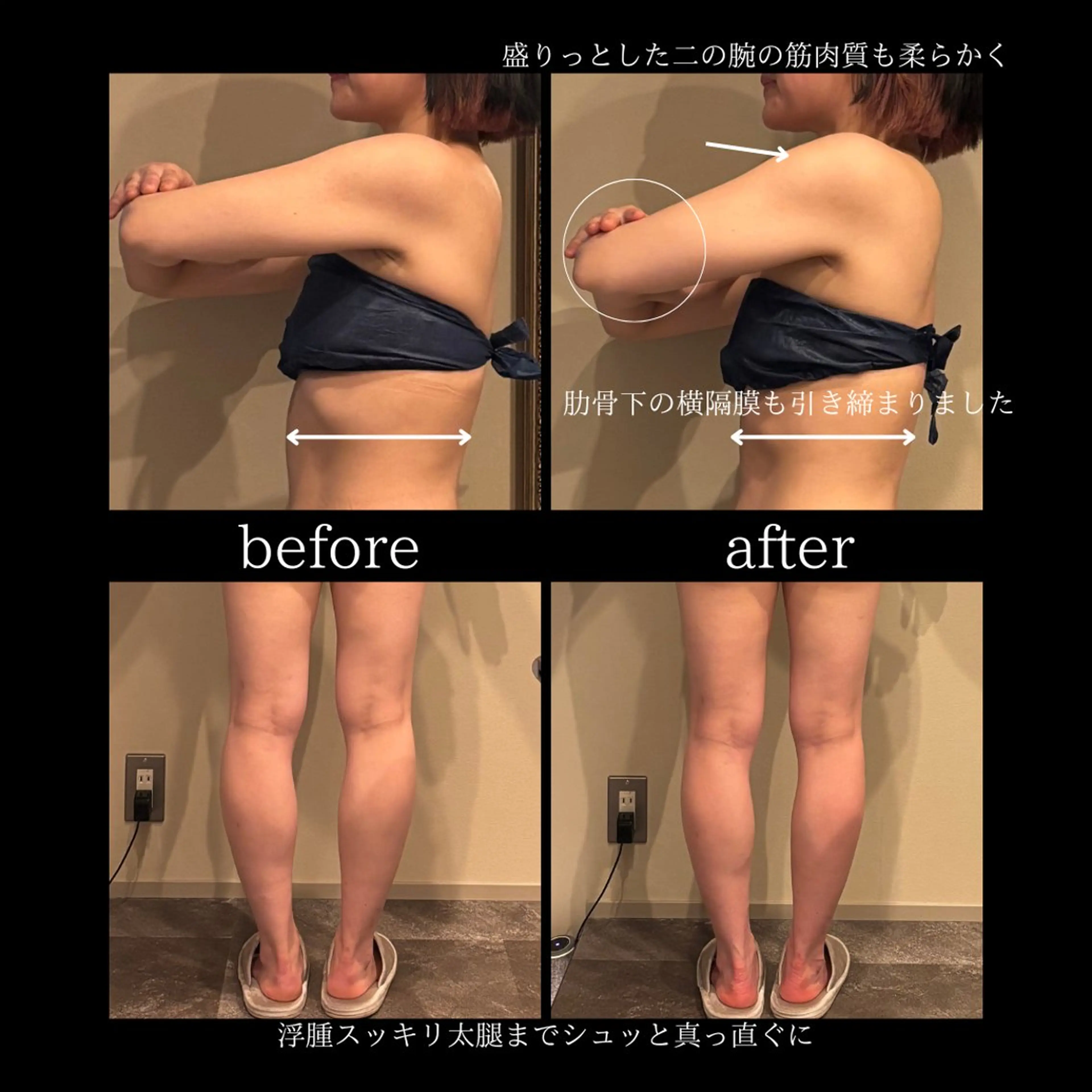 オフ:オン所属・オフ:オン 全身筋膜マッサージのエステ・リラクイメージ