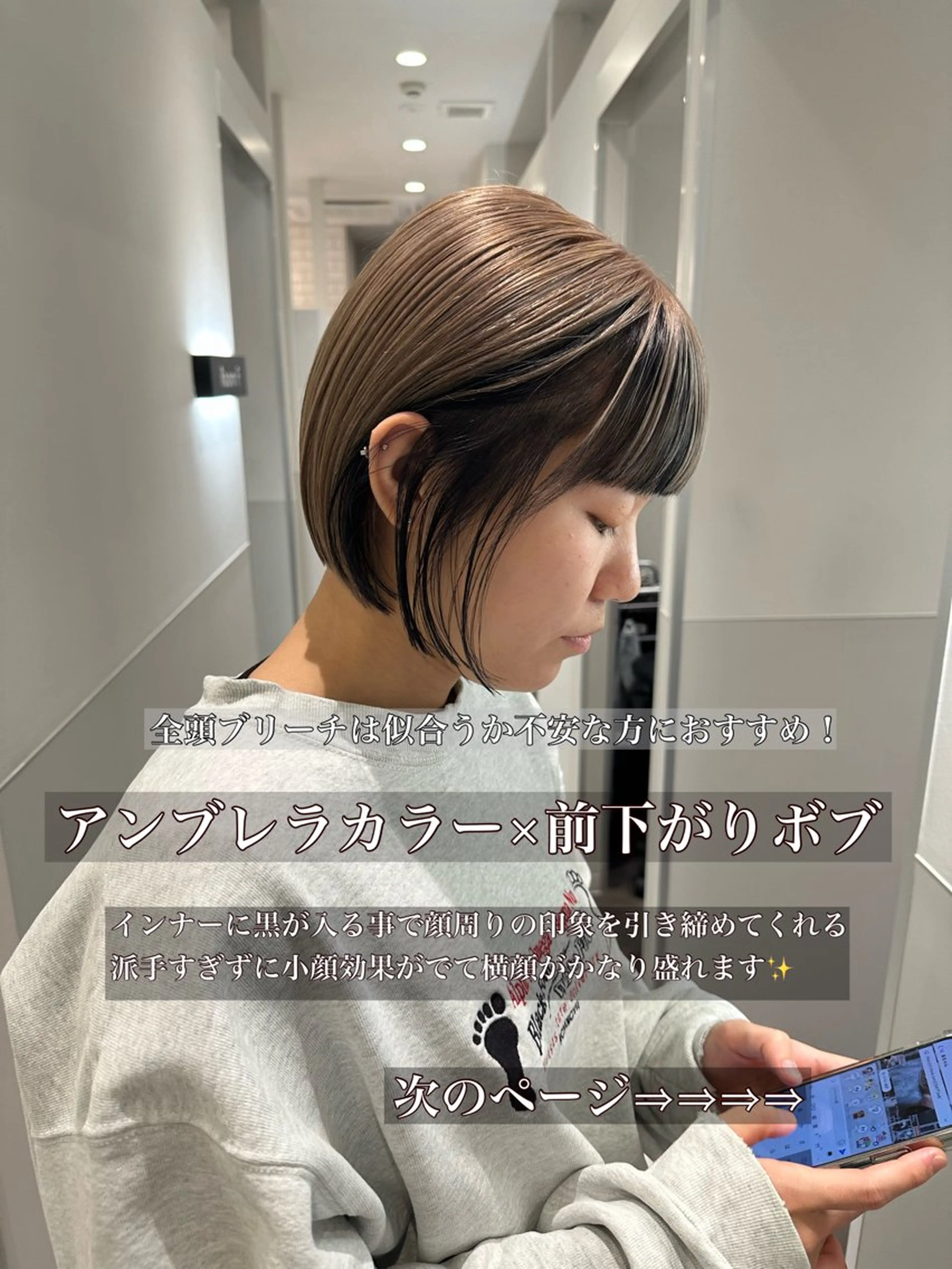 ショート カラー ボブ カット ヘアカラー トリートメント 鈴木/ミルクティー/ ブリーチ/ボブ/のヘアスタイル