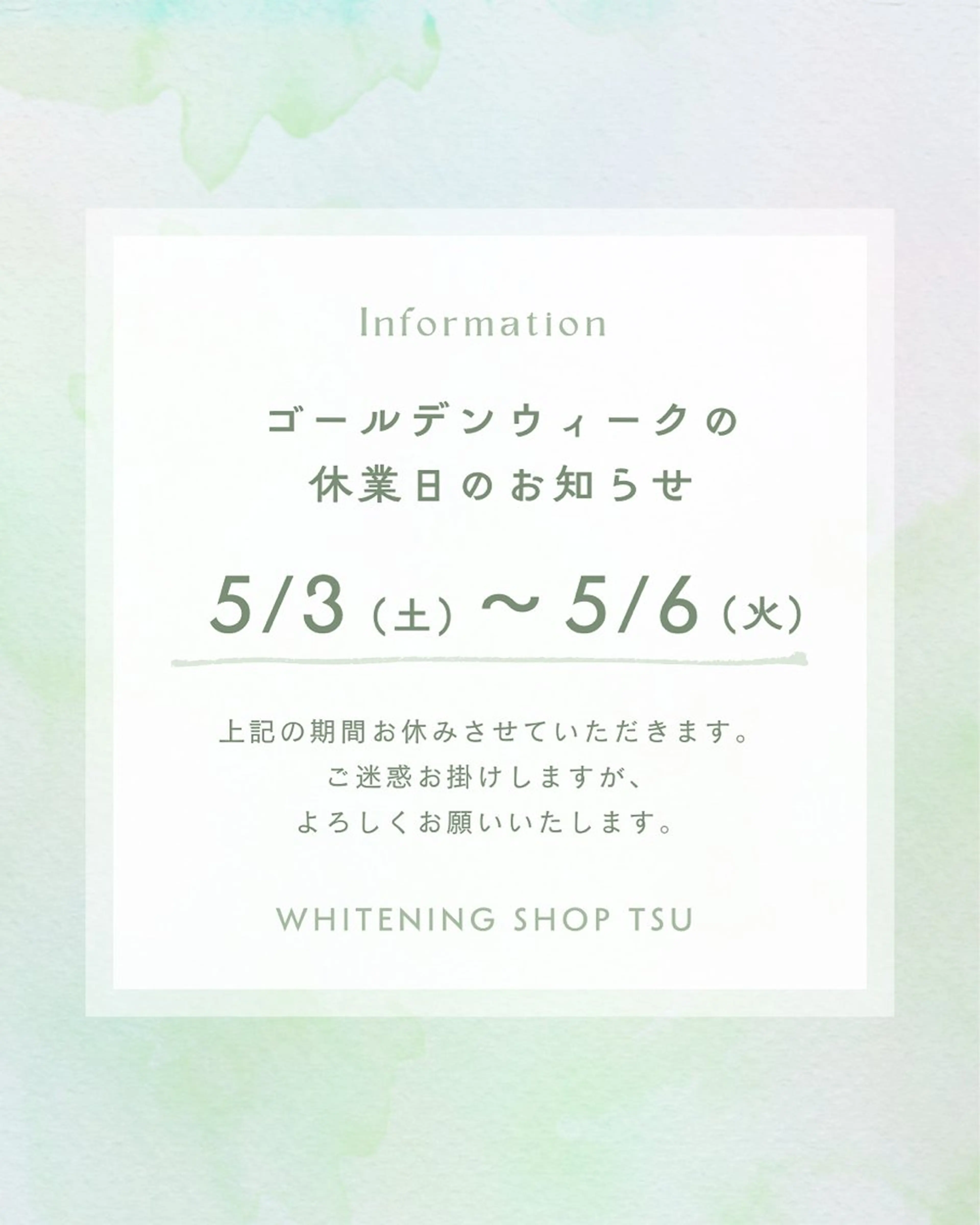 ホワイトニングショップ津店所属・ホワイトニング ショップ津店のその他イメージ