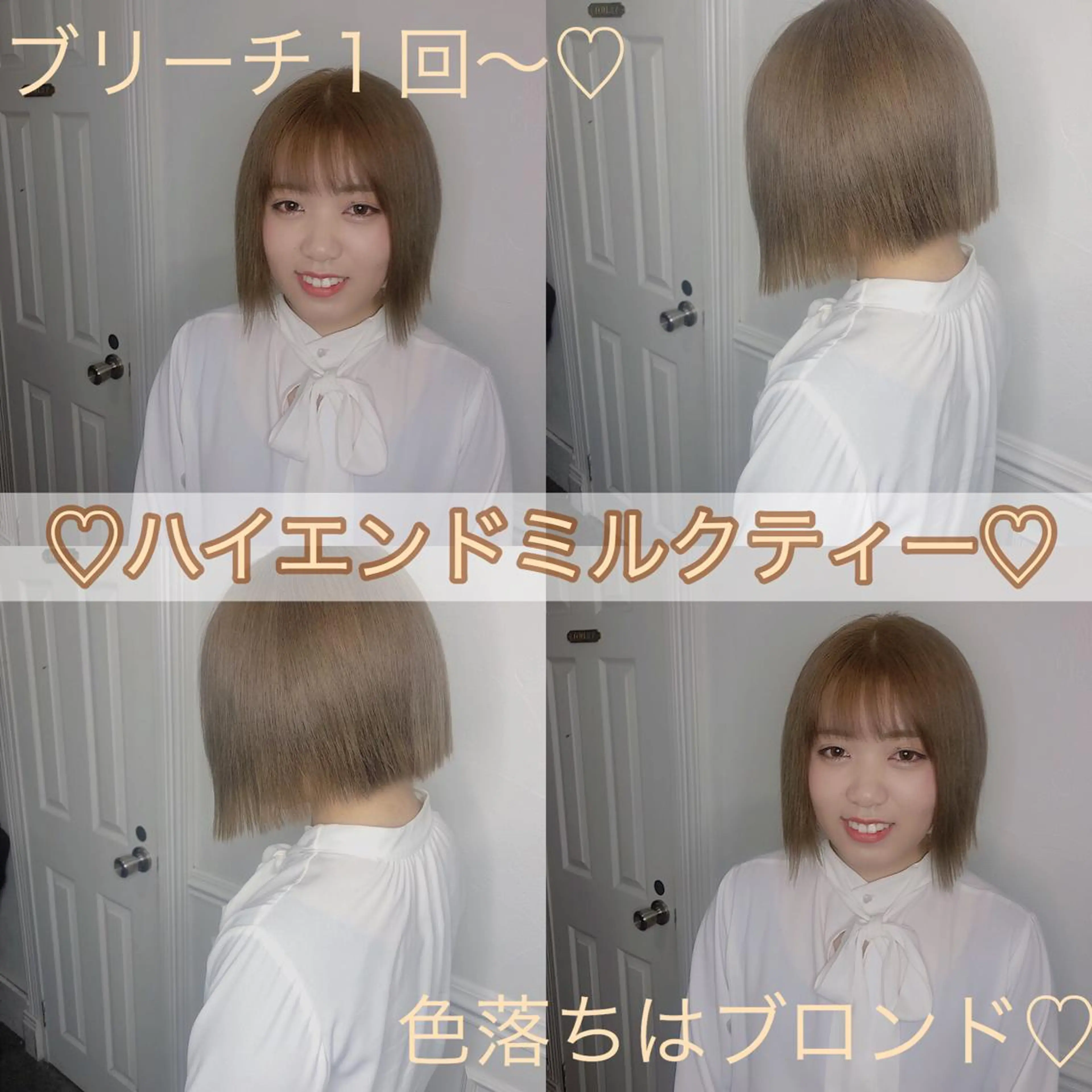 ミディアム カラー メンズ JuNブリーチに 縮毛矯正するプロのヘアスタイル