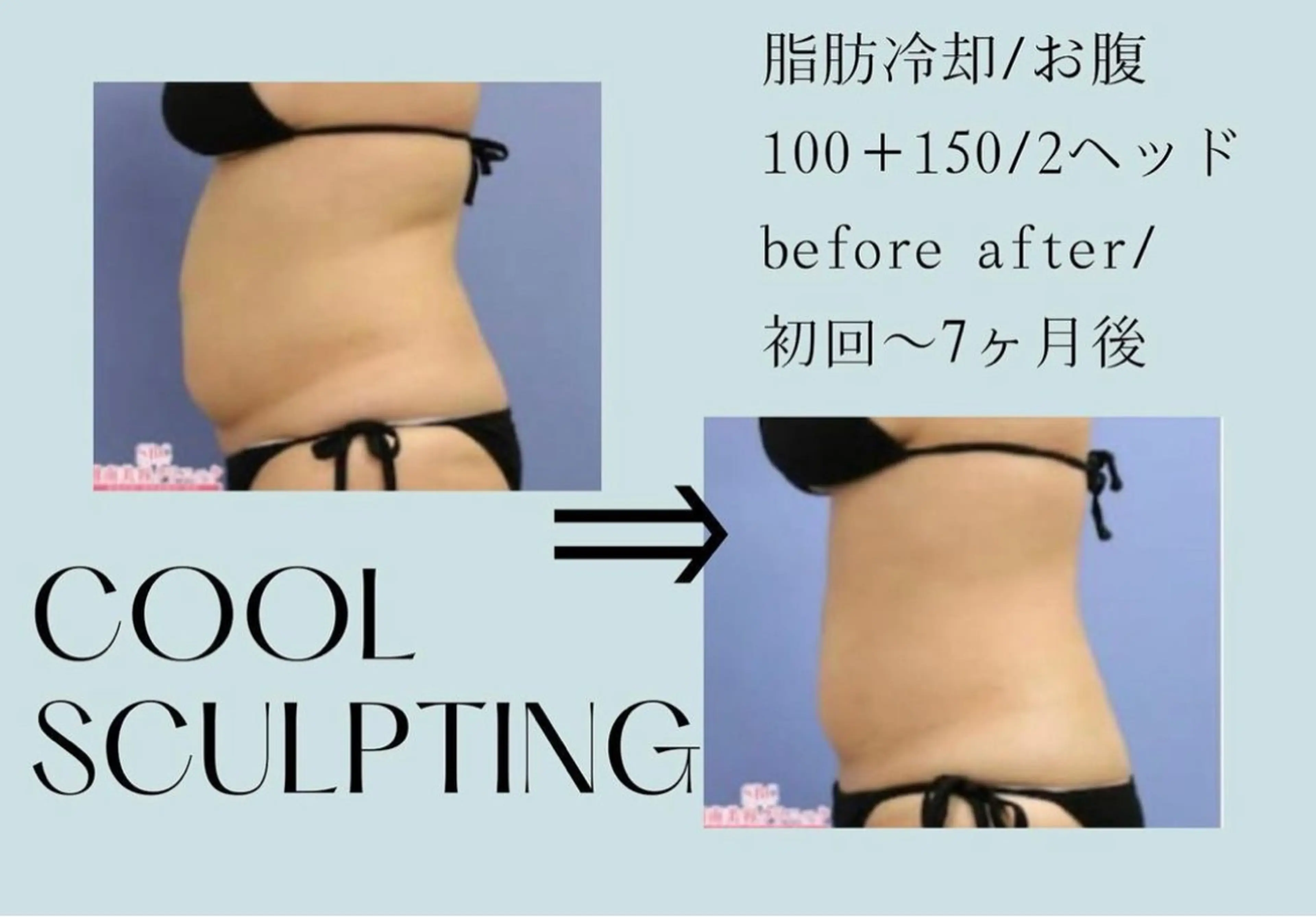 Salon💫 Lino'a柏店のエステ・リラクイメージ