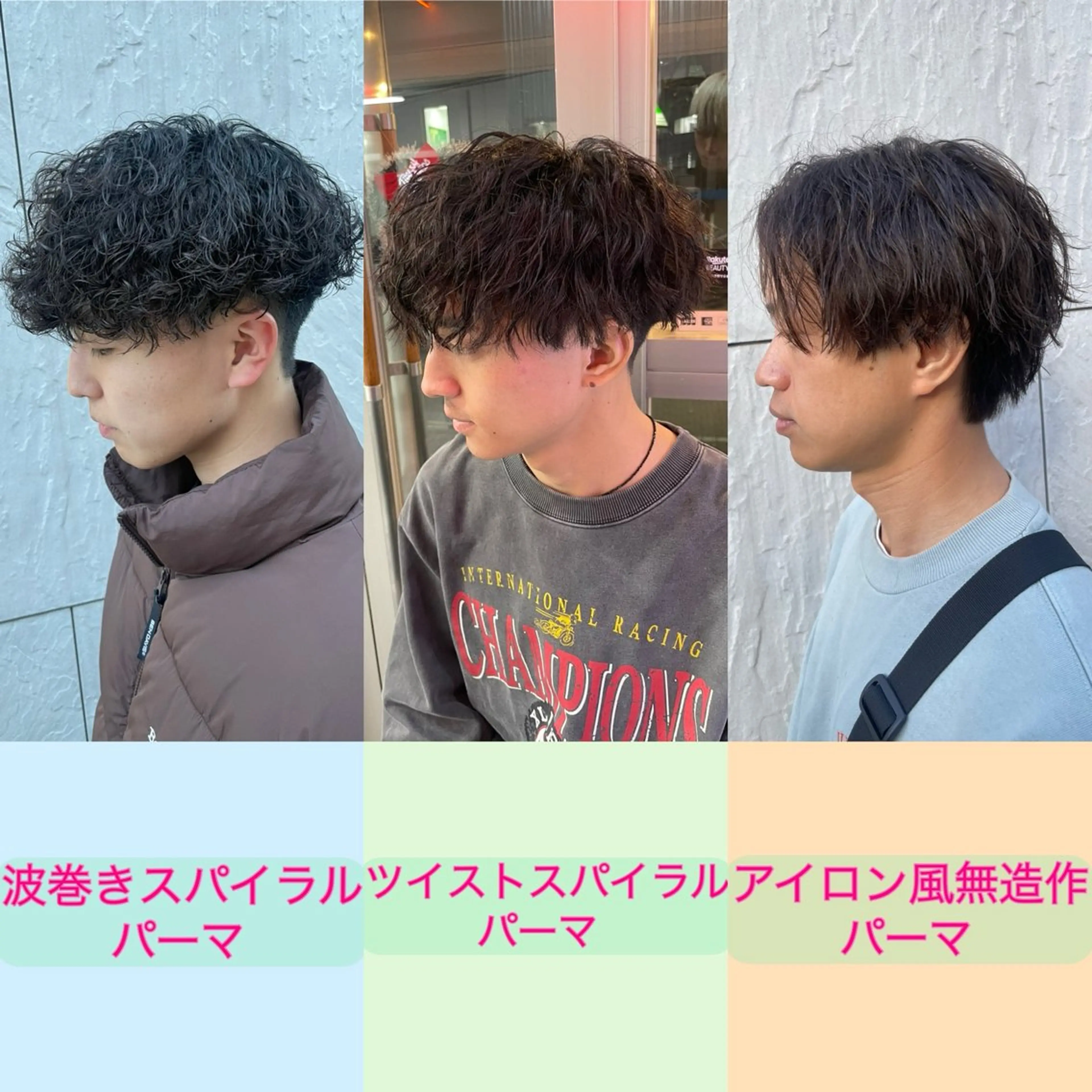 パーマ メンズ カット パーマ 町田エリアＮｏ．１/ パーマ特化/太田京希のヘアスタイル