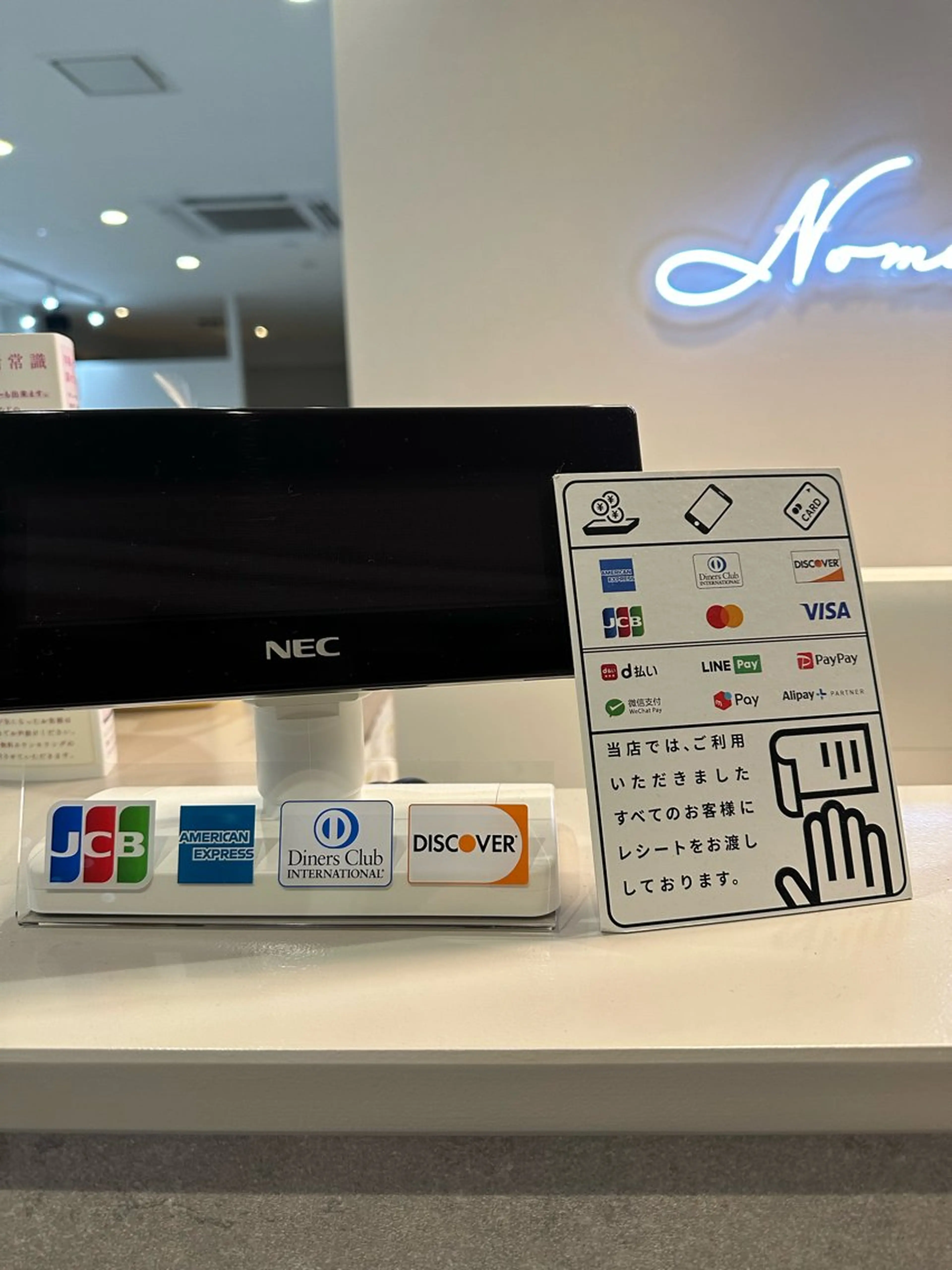 Agu hair noman マナのヘアスタイル