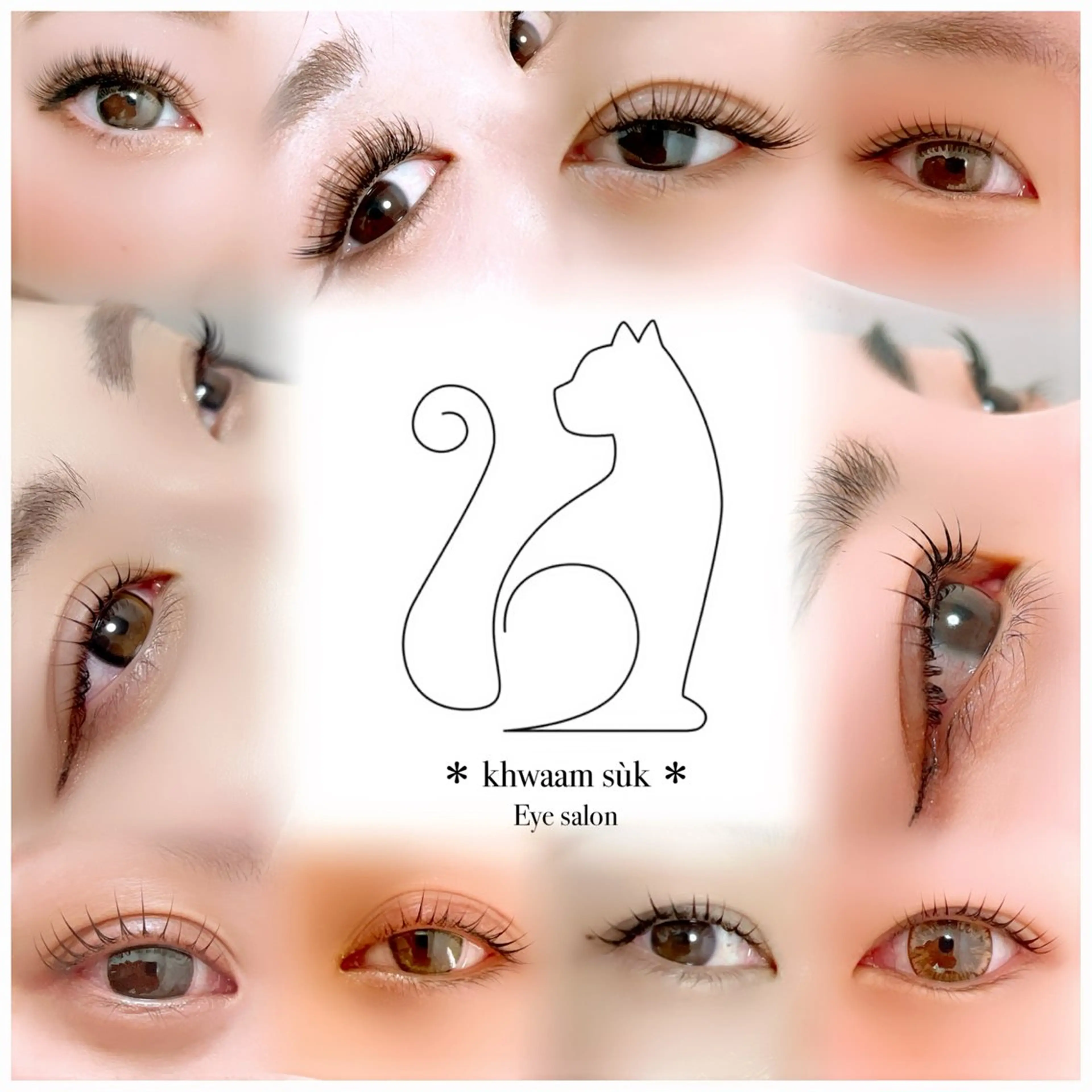マツエク・マツパ Eyesalon🤍 khwaam sukのマツエク・マツパデザイン