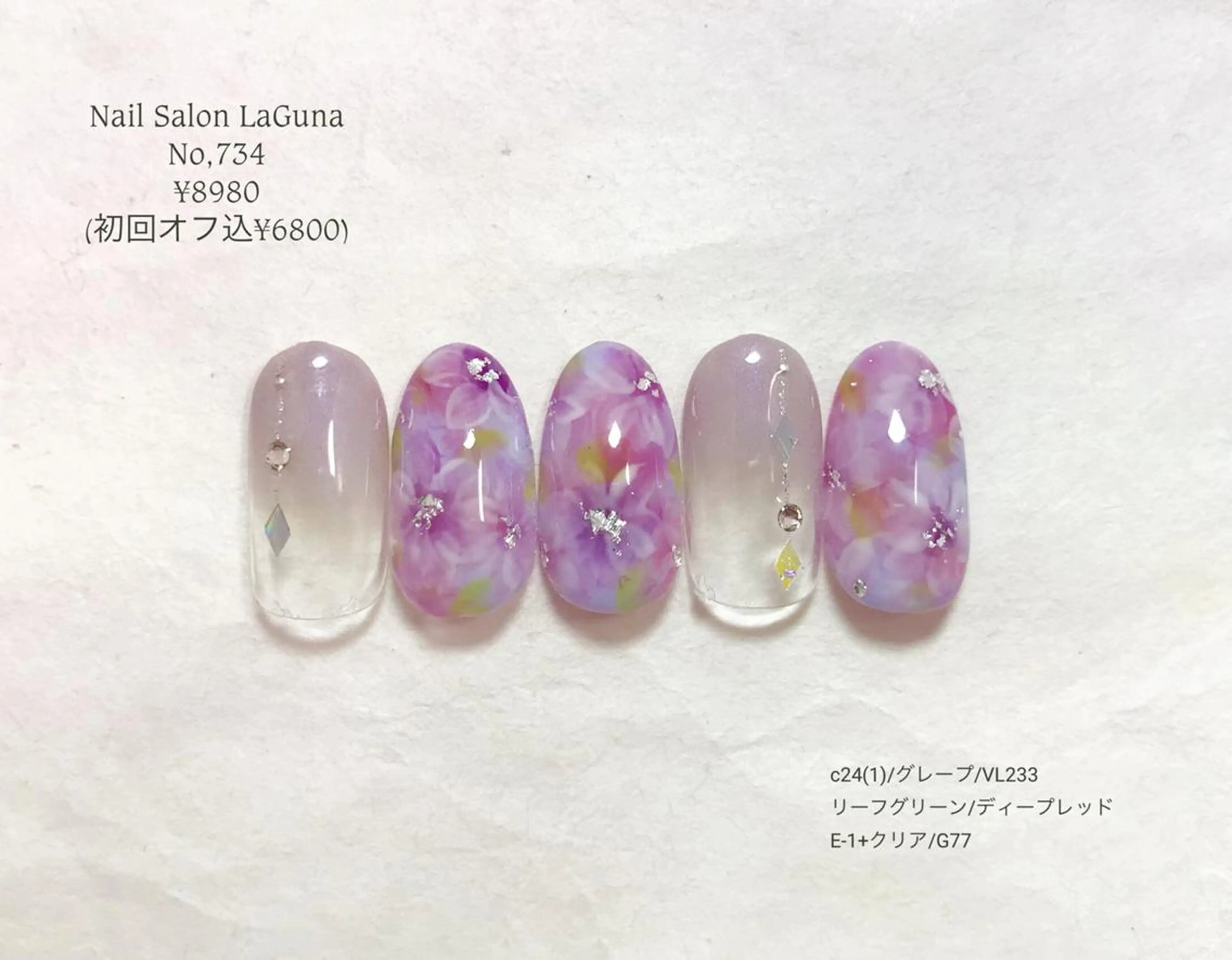 ネイル Am:nail 柏 SUE（スゥ）のネイルデザイン