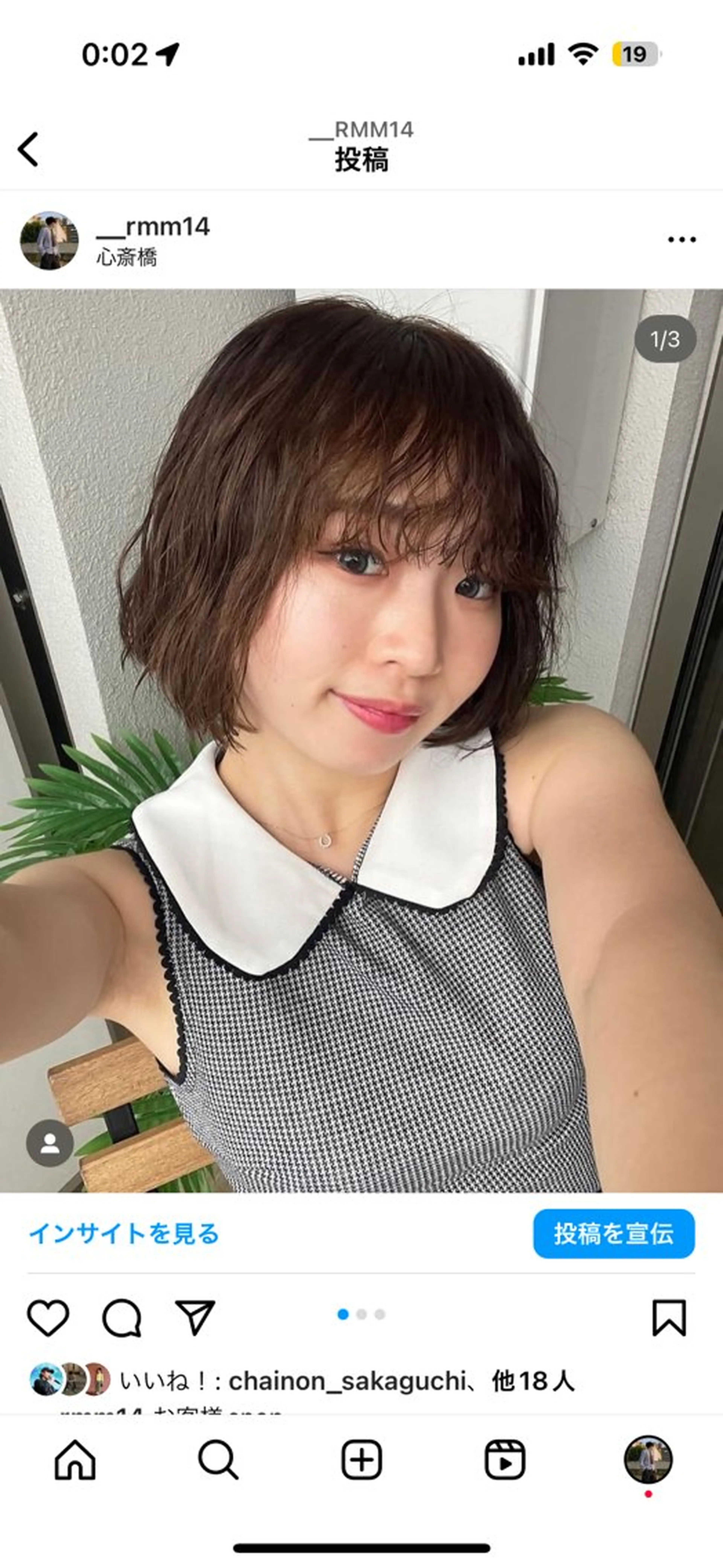 ショート パーマ ボブ・レイヤー支持 No.1/Ryokiのヘアスタイル