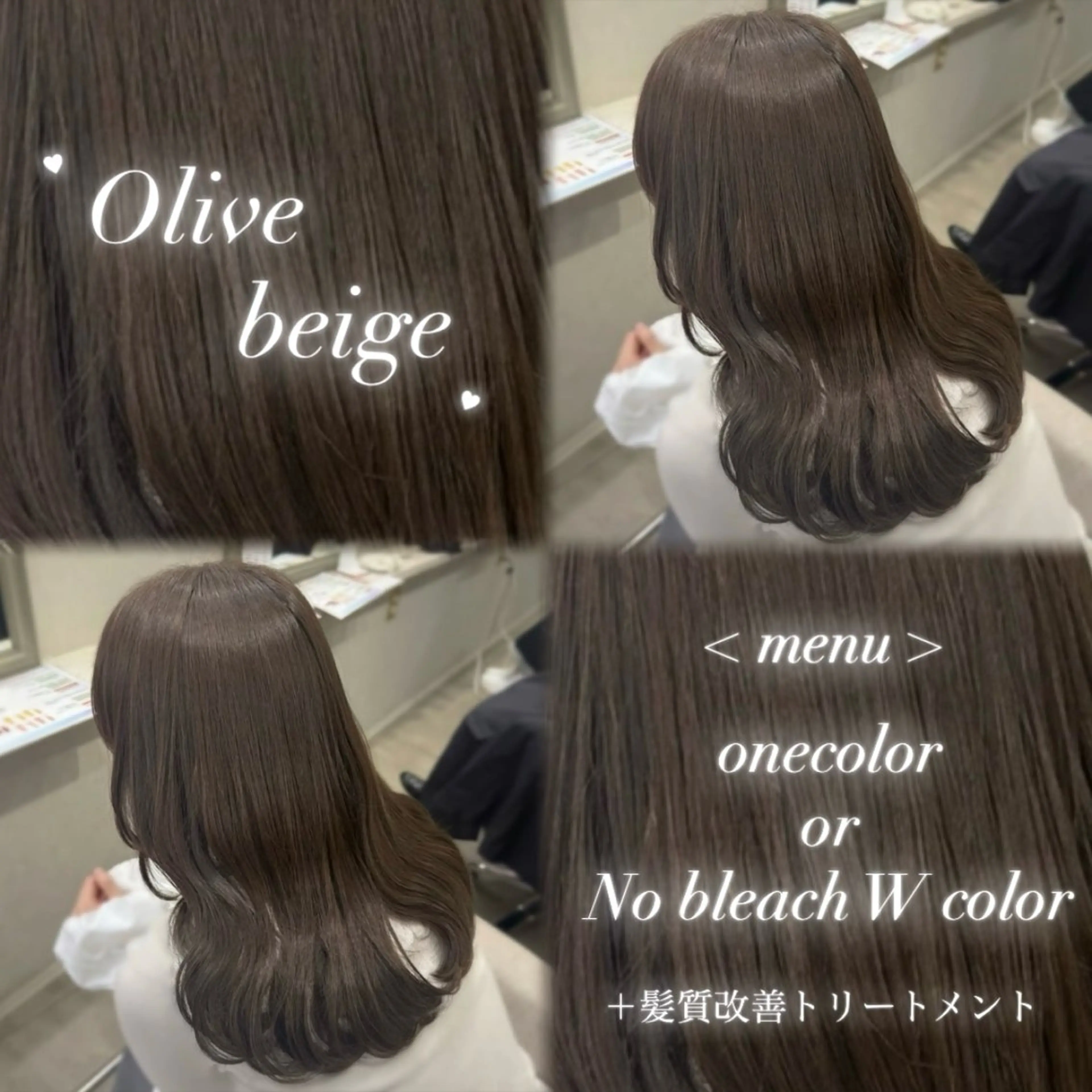 ロング カラー カット ヘアカラー 🎀髪質改善/艶カラ ー/大宮/そら🎀のヘアスタイル