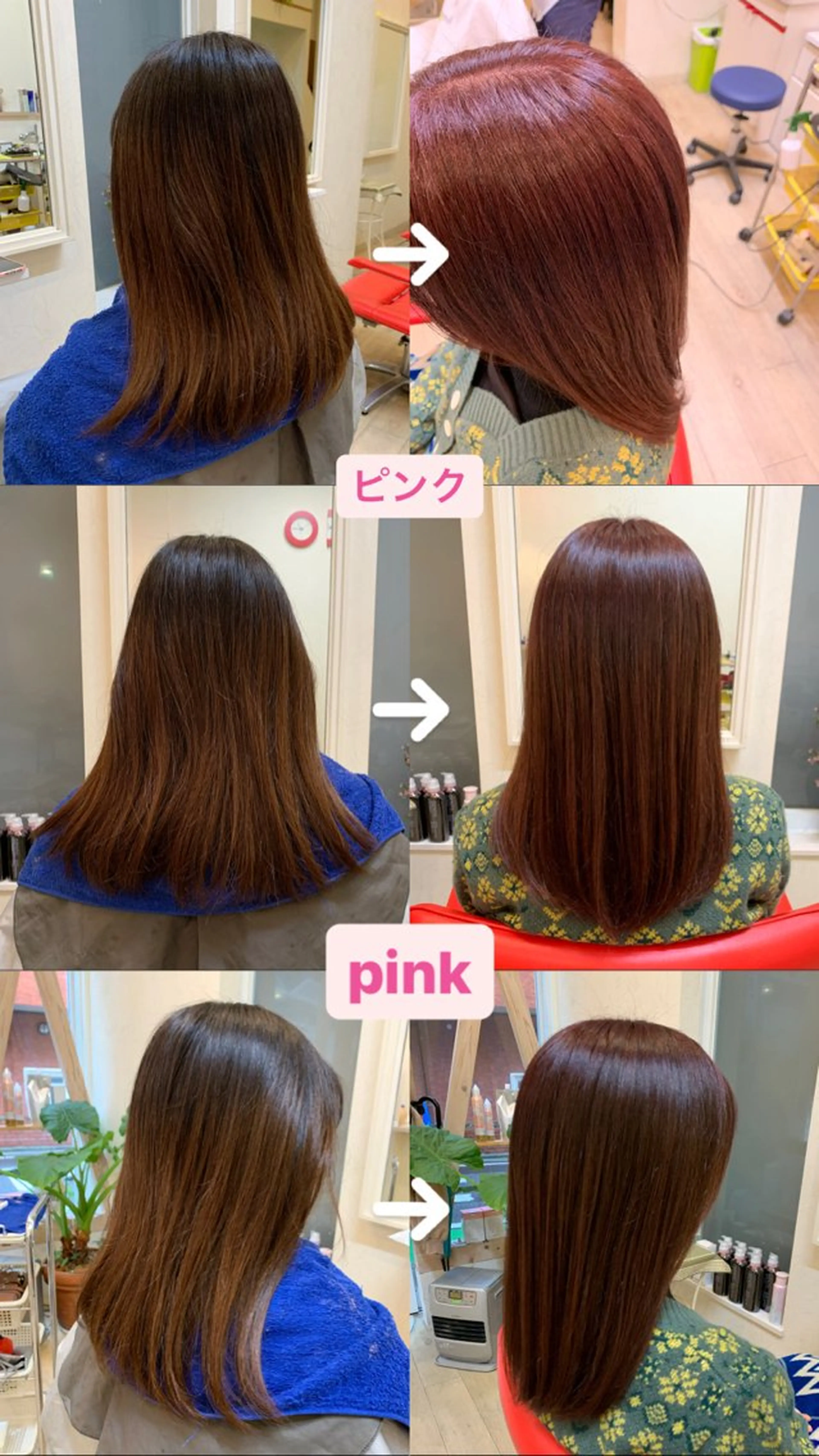 カラー ピンクカラー show hair所属・岡本 幸法のヘアスタイル