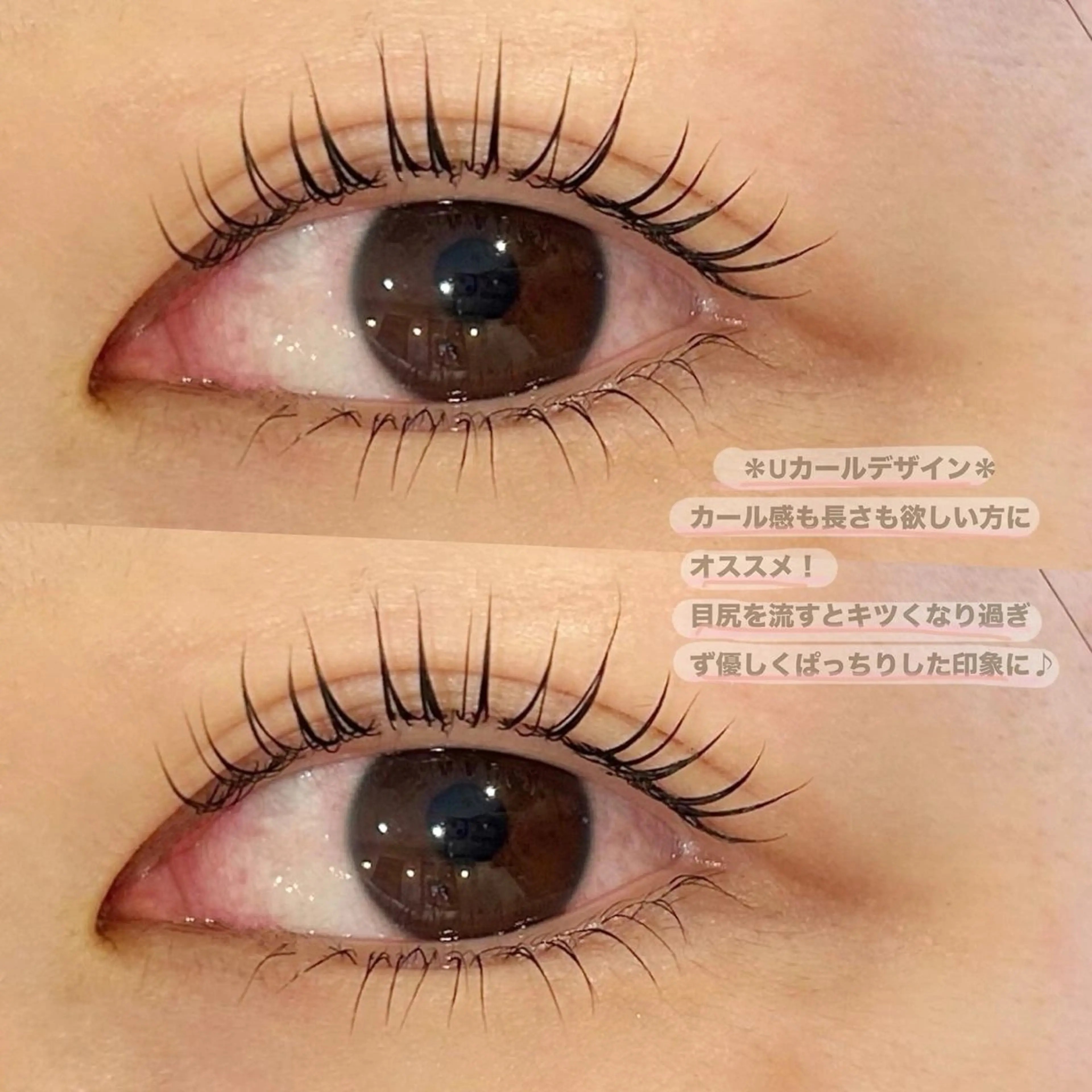 マツエク・マツパ マツパ tie.所属・tie. 辻井のマツエク・マツパデザイン