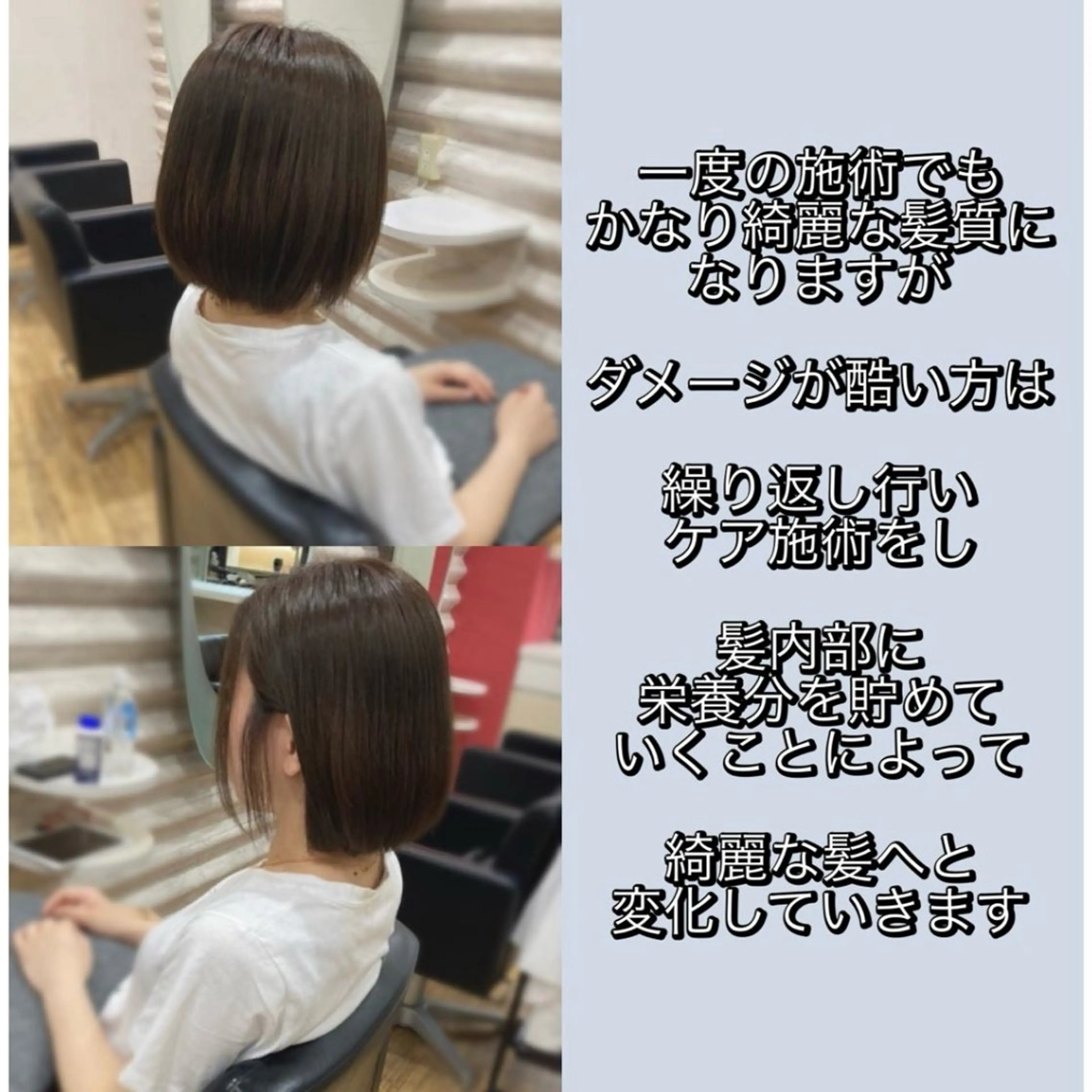 ミディアム カラー 髪質改善 トリートメント 『艶髪』で印象が激変 ！髪質改善専門KONのヘアスタイル