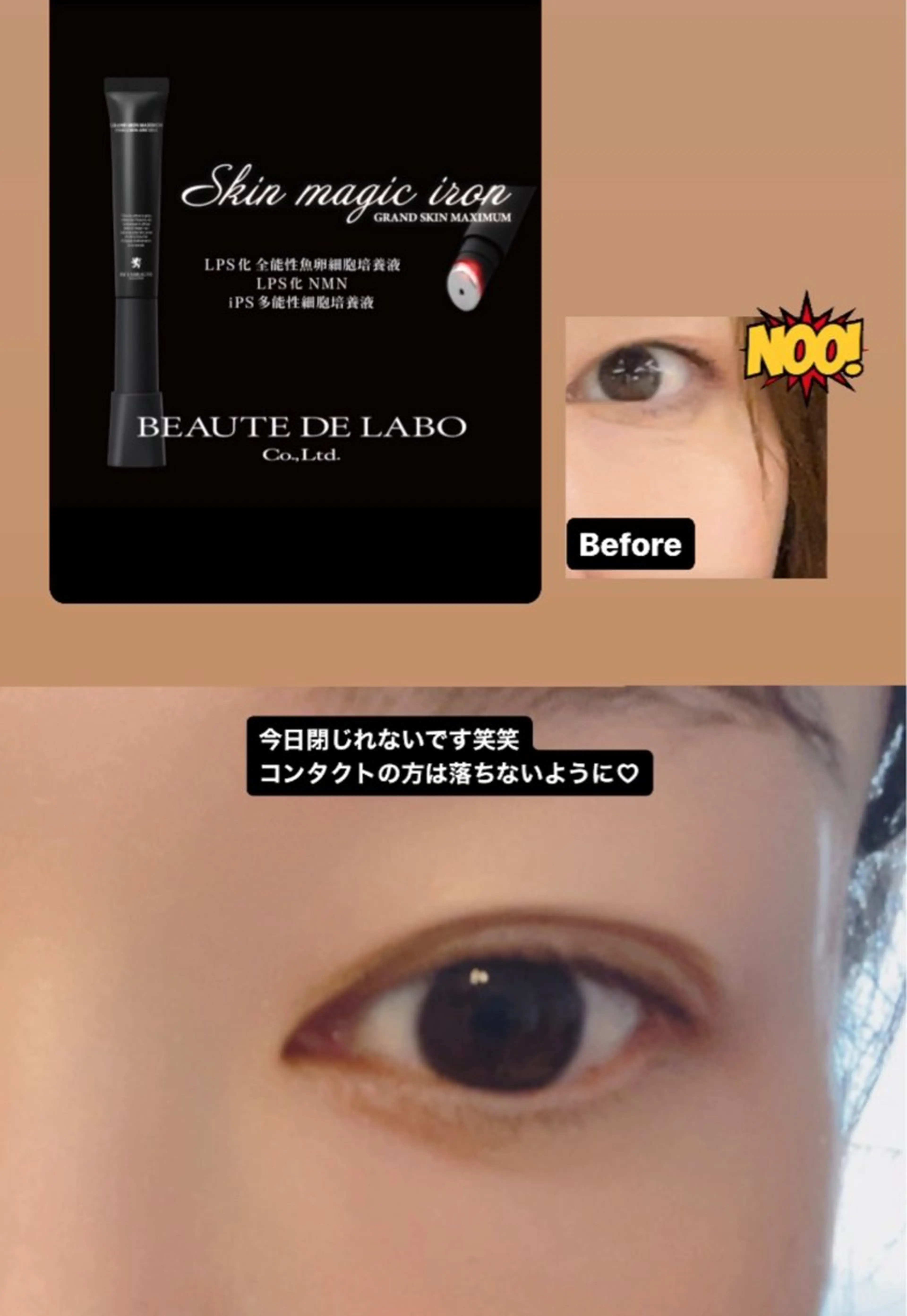 🅖🅤🅩🅔🅛 salonのエステ・リラクイメージ