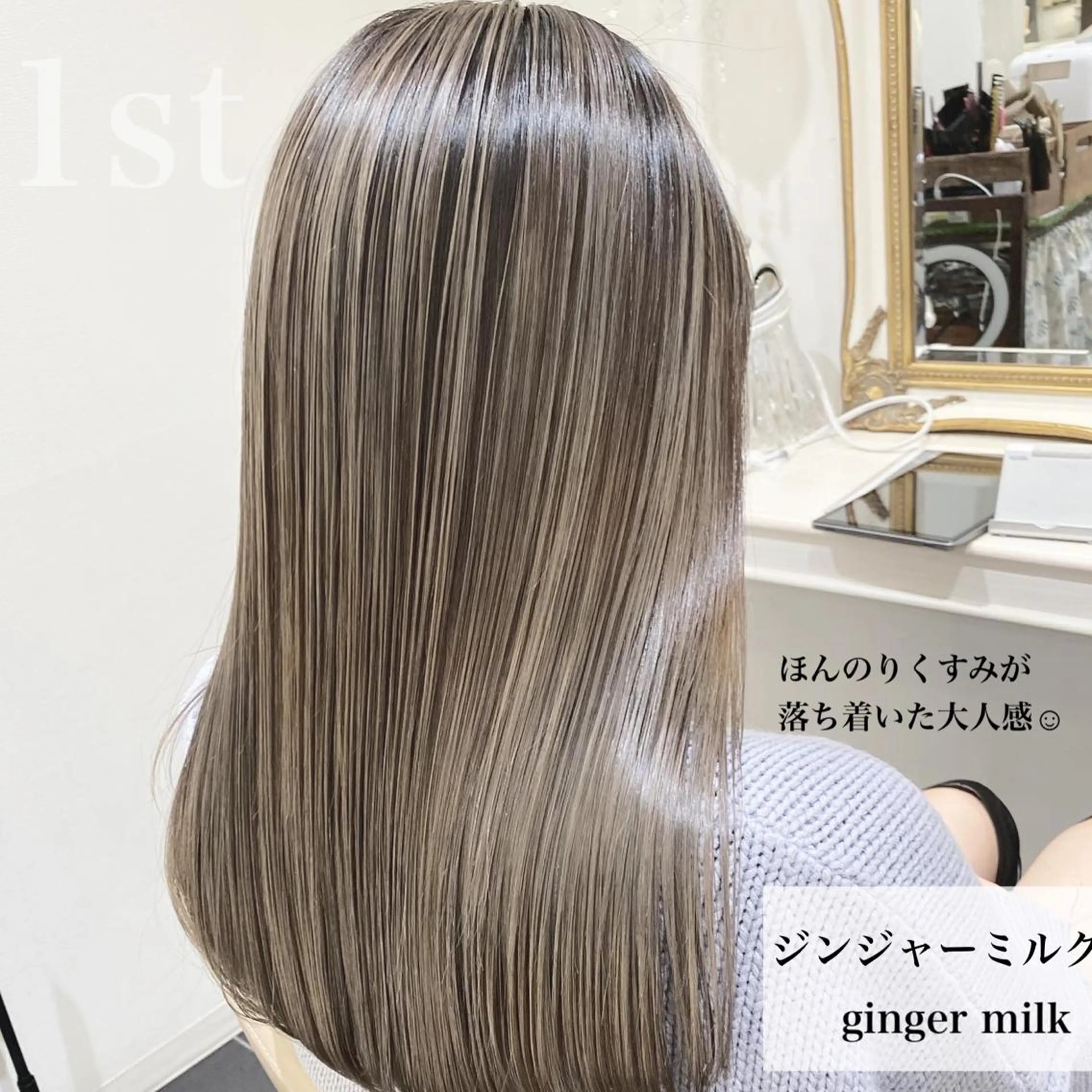 セミロング カラー バレイヤージュ 髪質改善 レイヤーカット カット ヘアカラー トリートメント 山崎俊輔/髪質改善 /バレイヤージュのヘアスタイル