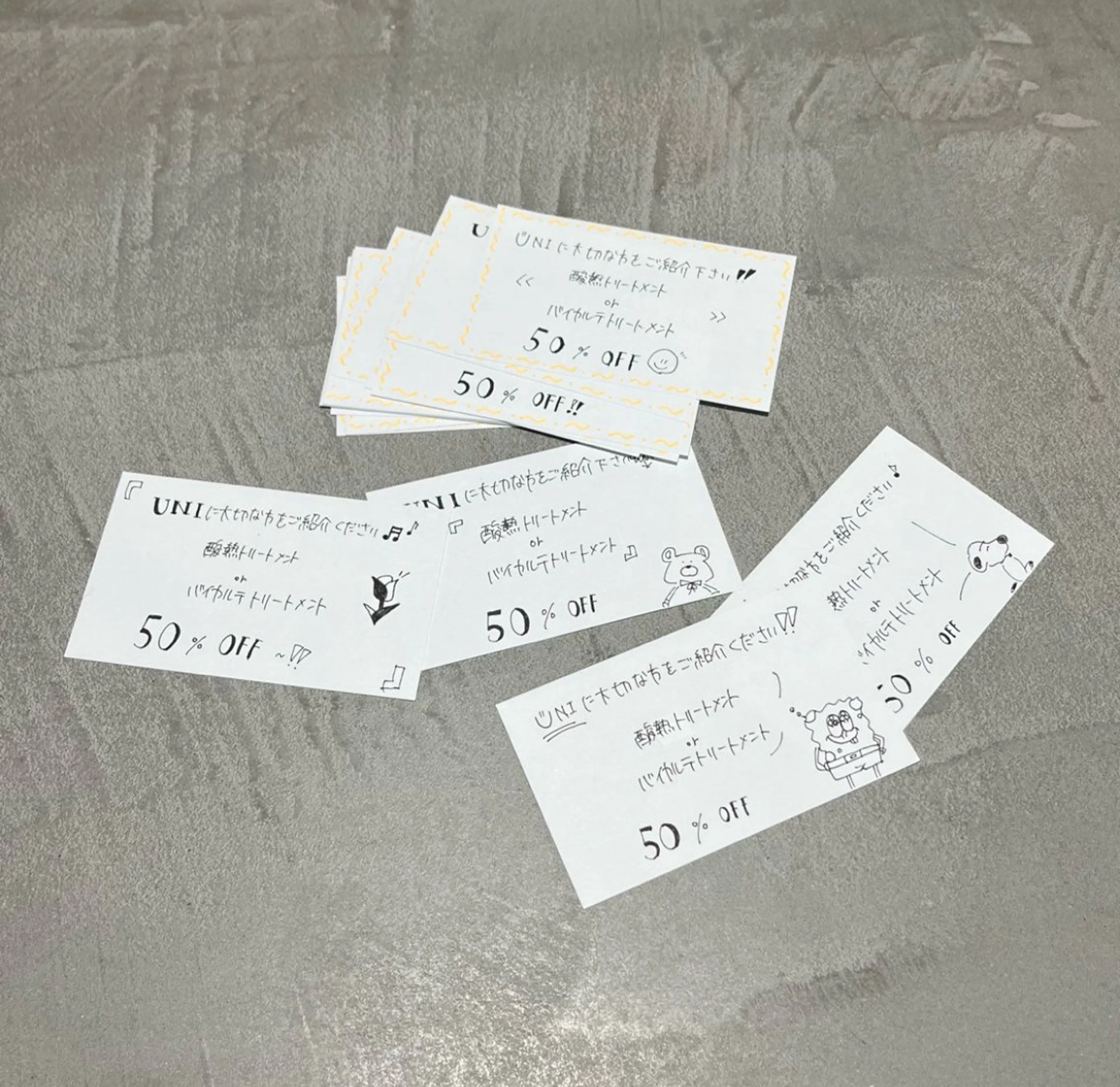 トリートメント uni/haruhi ☀️大名透明感カラーのヘアスタイル