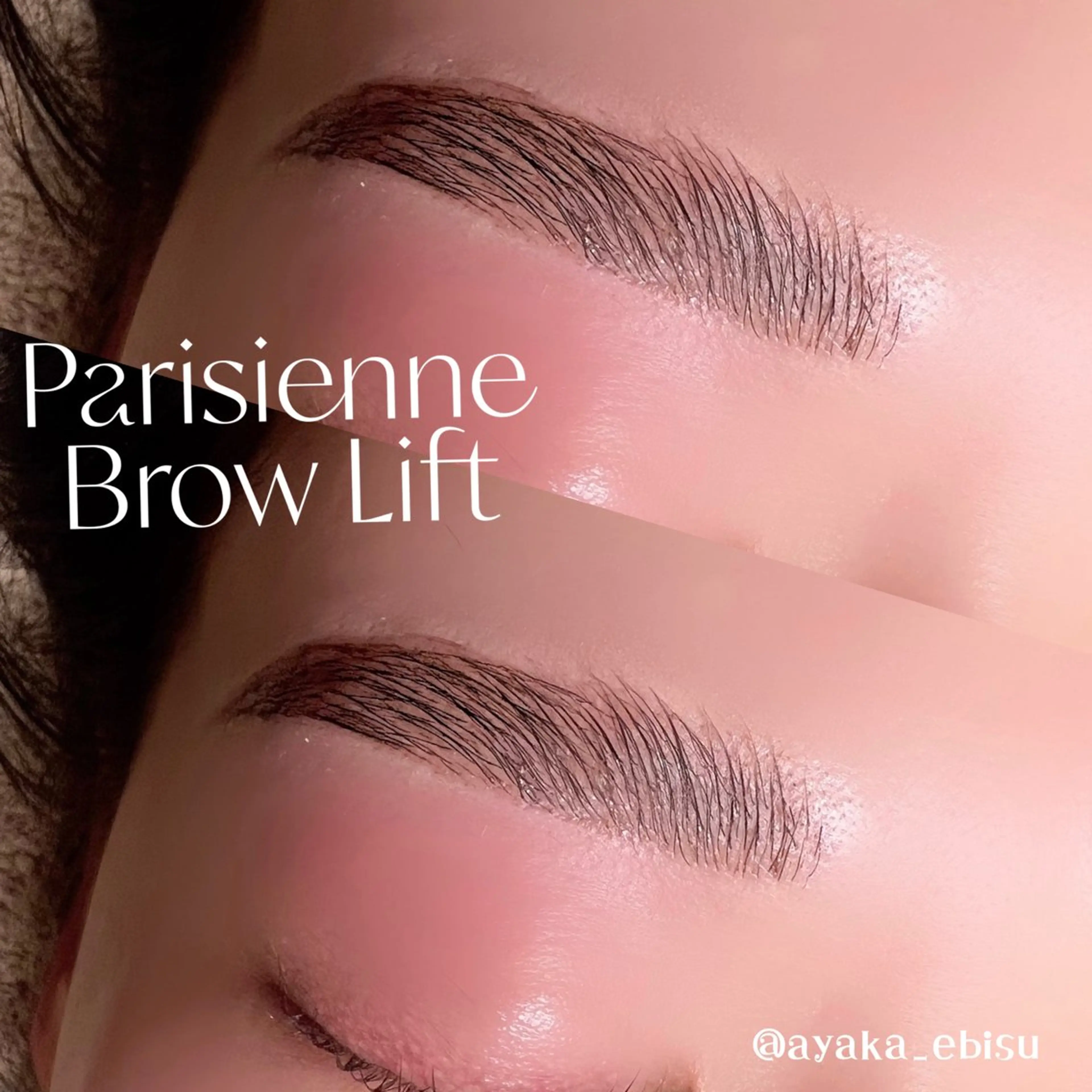 アイブロウ ハリウッドブロウリフト マティーニ AYAKAの眉毛・アイブロウイメージ