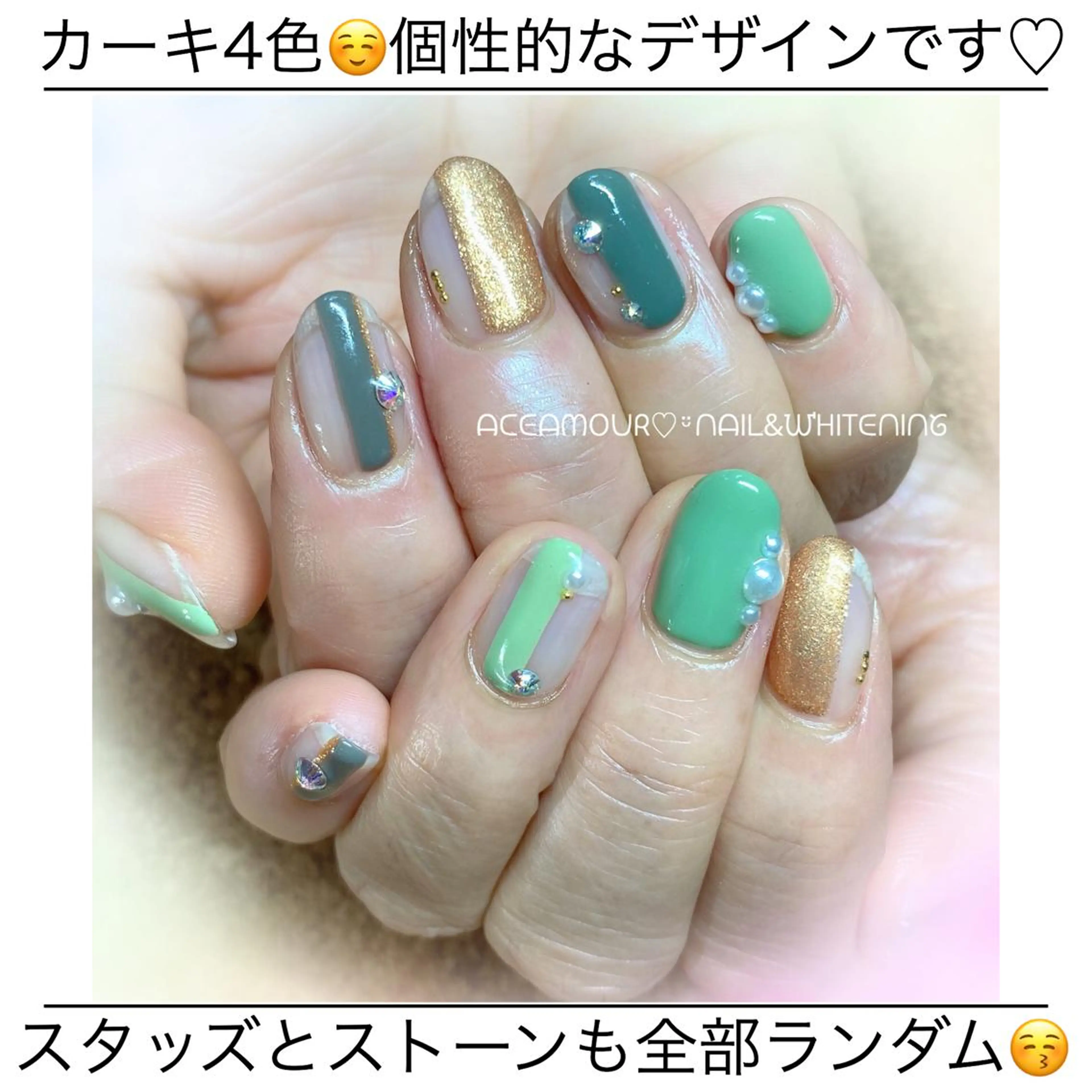 ネイル ネイル/耳つぼ /新ホワイトニングのネイルデザイン