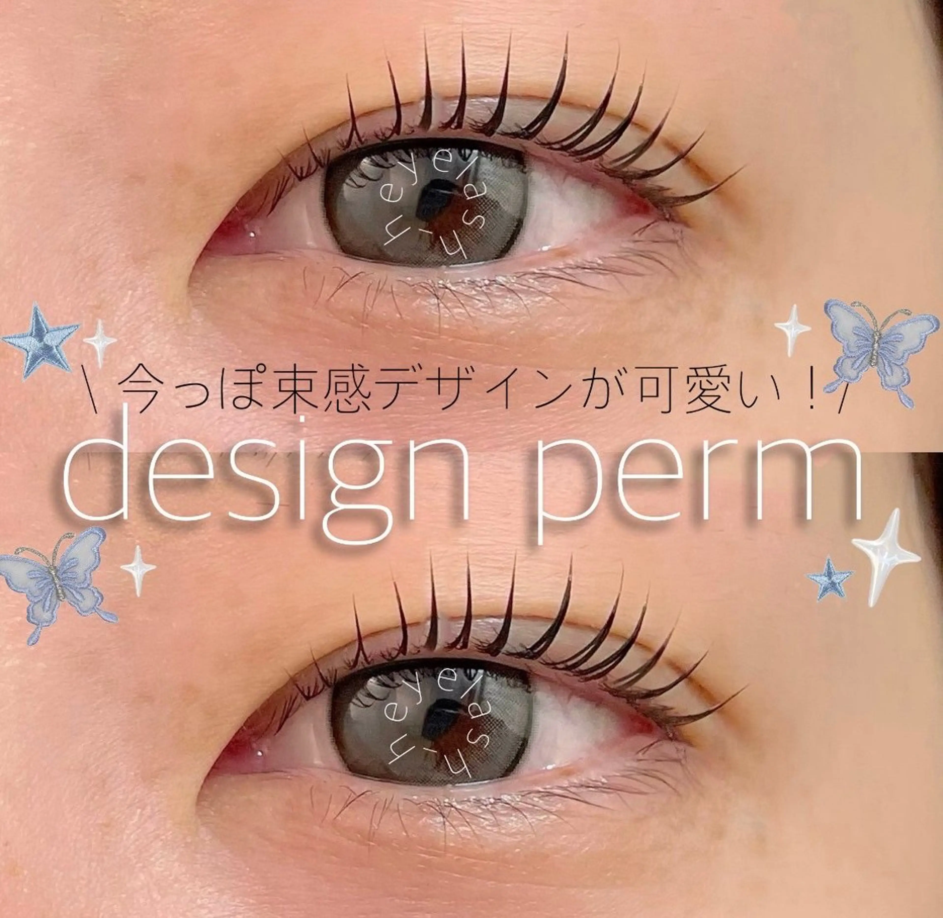 マツエク・マツパ マツパ Ohashi Honokaのマツエク・マツパデザイン