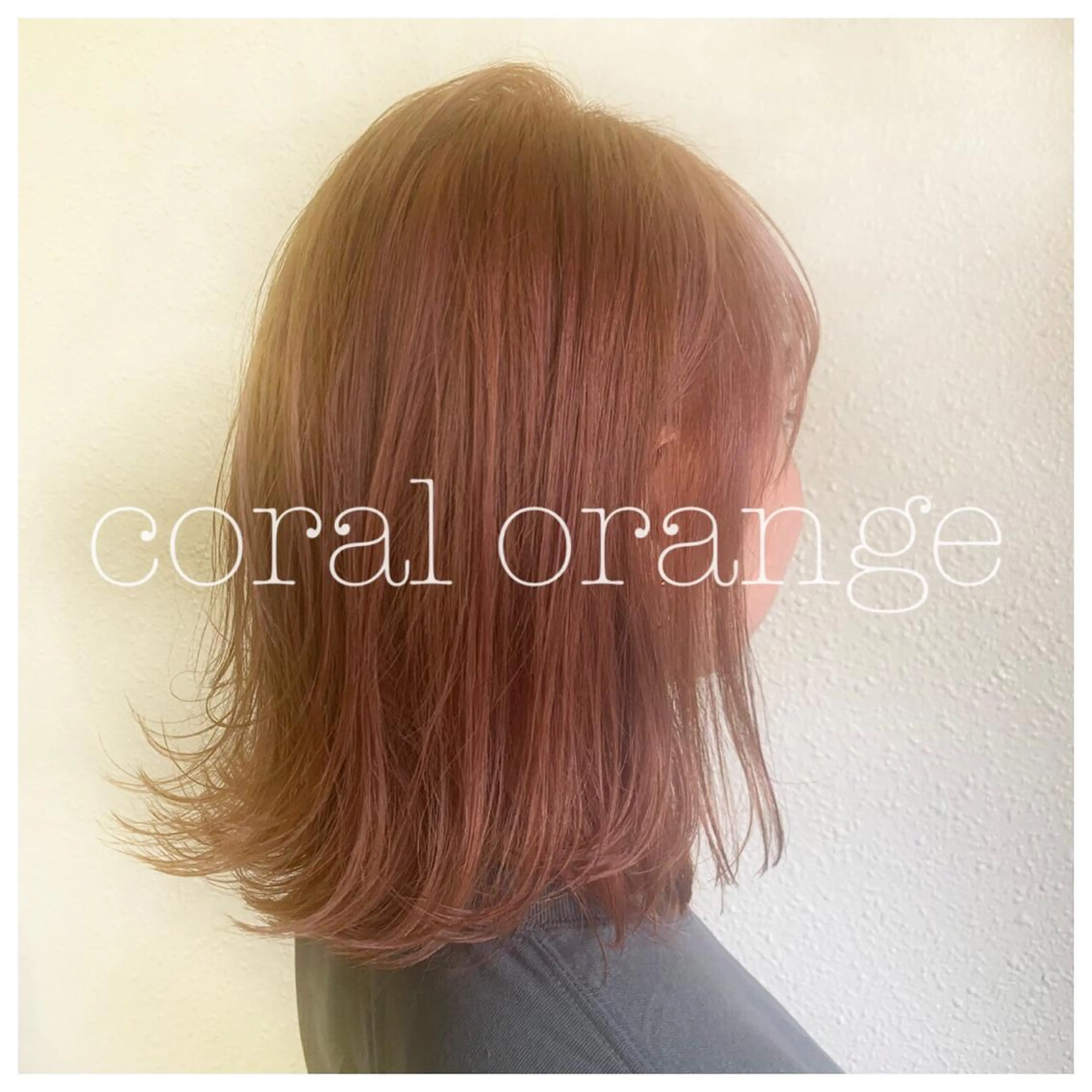 ミディアム カラー ヘアアレンジ 赤味消し.髪質改善 🌿𝘠𝘜𝘙𝘐のヘアスタイル