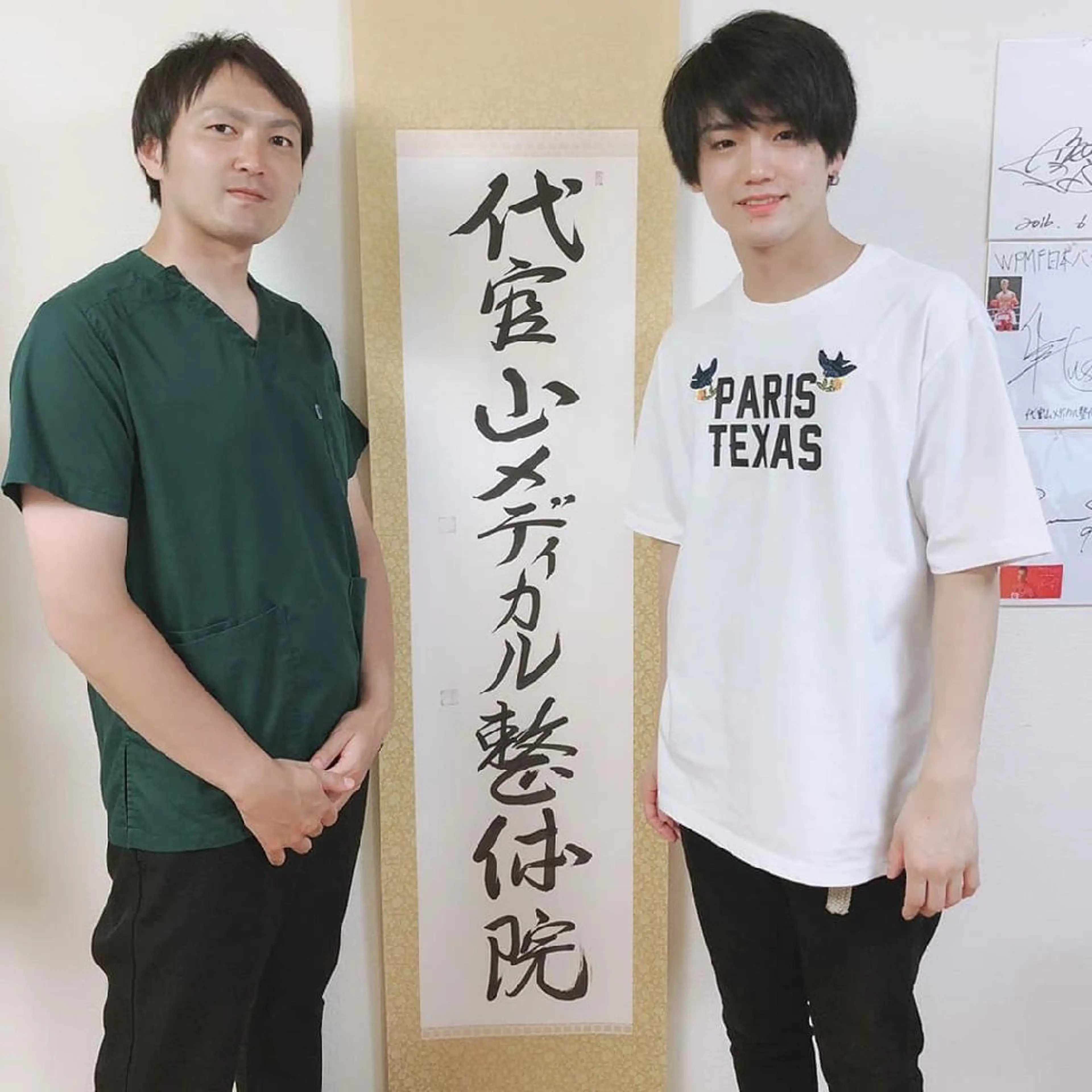 メンズ キッズ ネイル マツエク・マツパ パーマ ヘアアレンジ カラー ショート 鍼灸サロンKEYAKI所属・美容鍼灸師 皆吉 秀樹のエステ・リラクイメージ