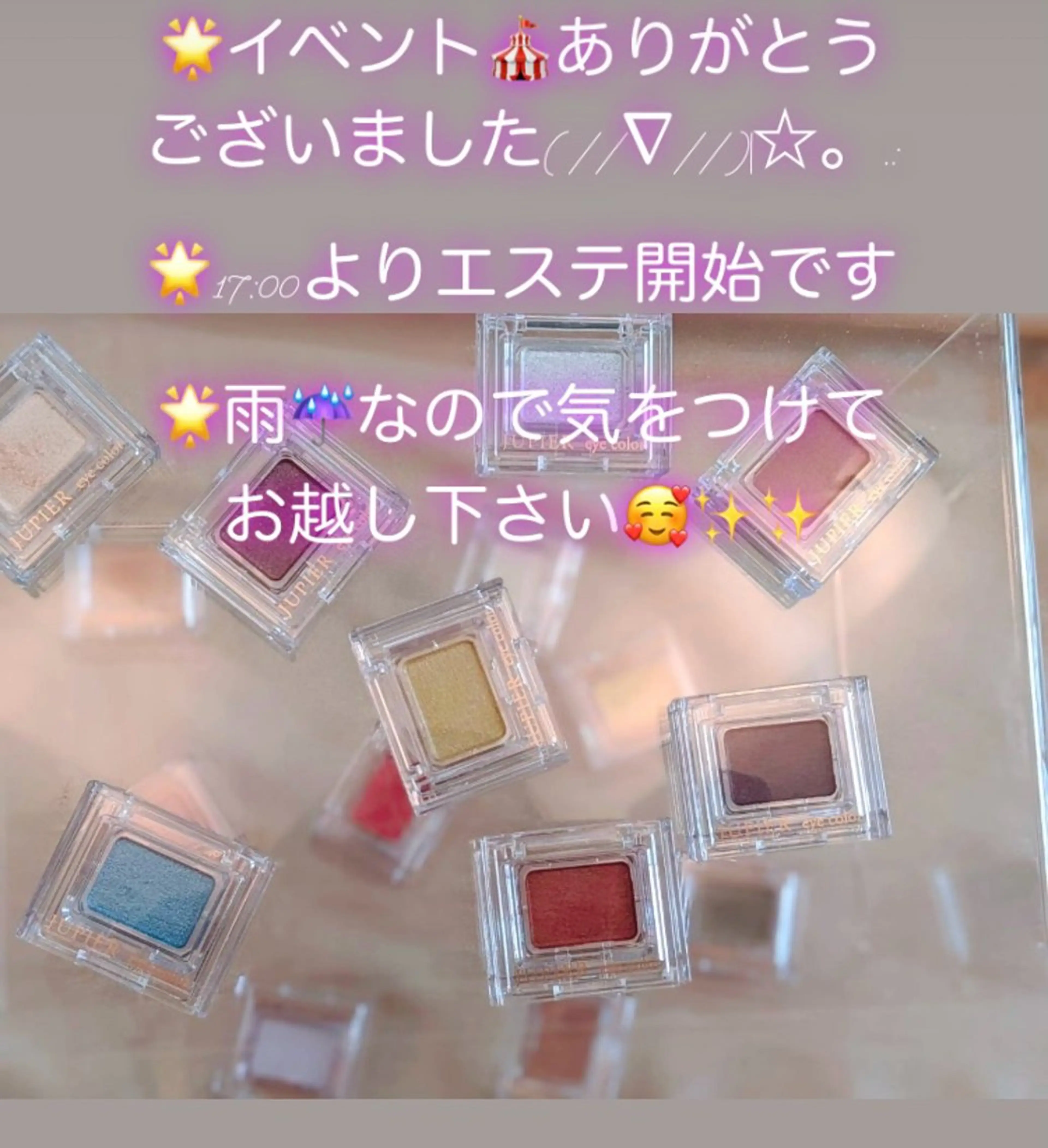 メナード熊本 嘉島のエステ・リラクイメージ