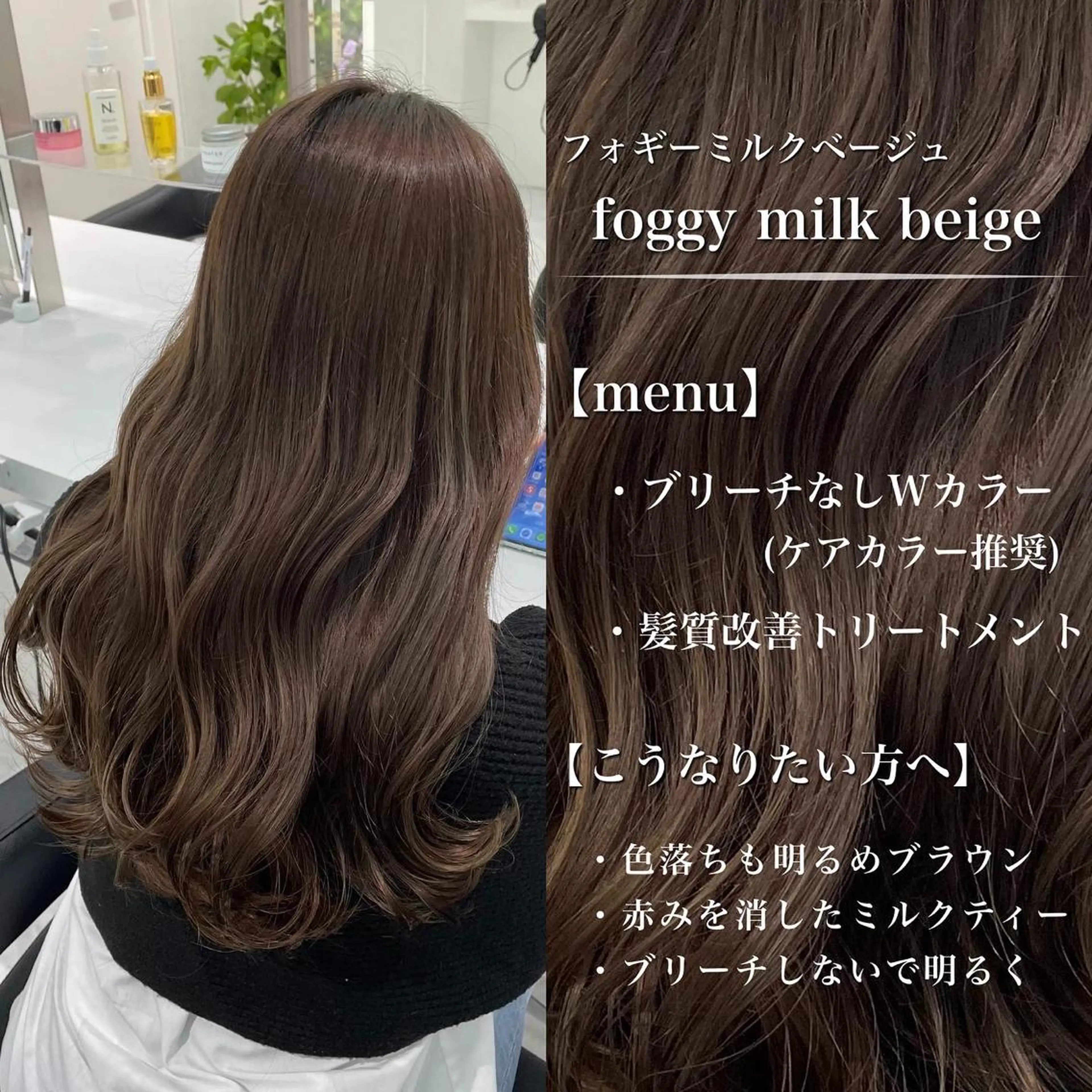 セミロング カラー ヘアアレンジ ベージュカラー ブリーチ ブリーチなしカラー トリートメント 髪質改善/ハイトーン /新宿/Takutoのヘアスタイル